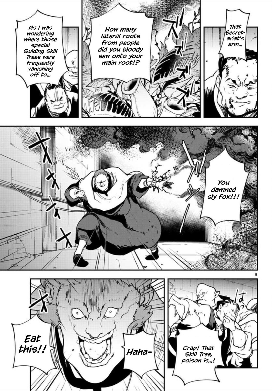 Yakuza Reincarnation Chap 30 - Next Chap 31