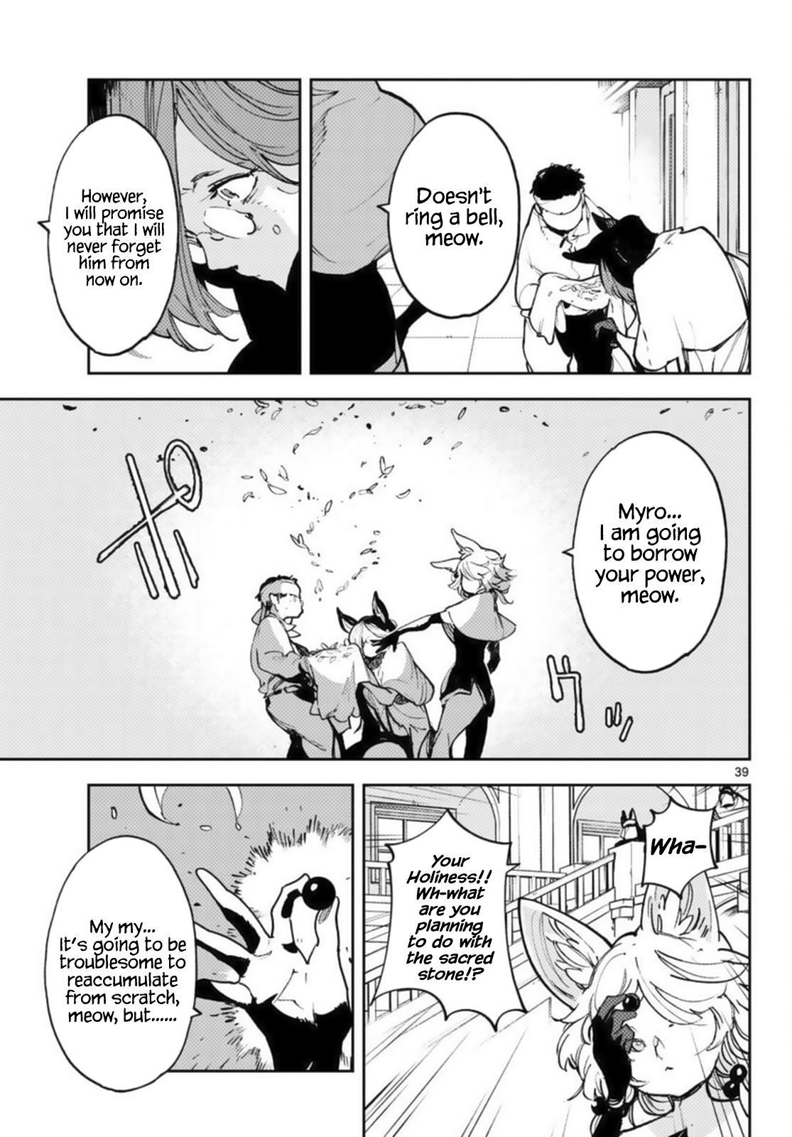 Yakuza Reincarnation Chap 31 - Next Chap 32