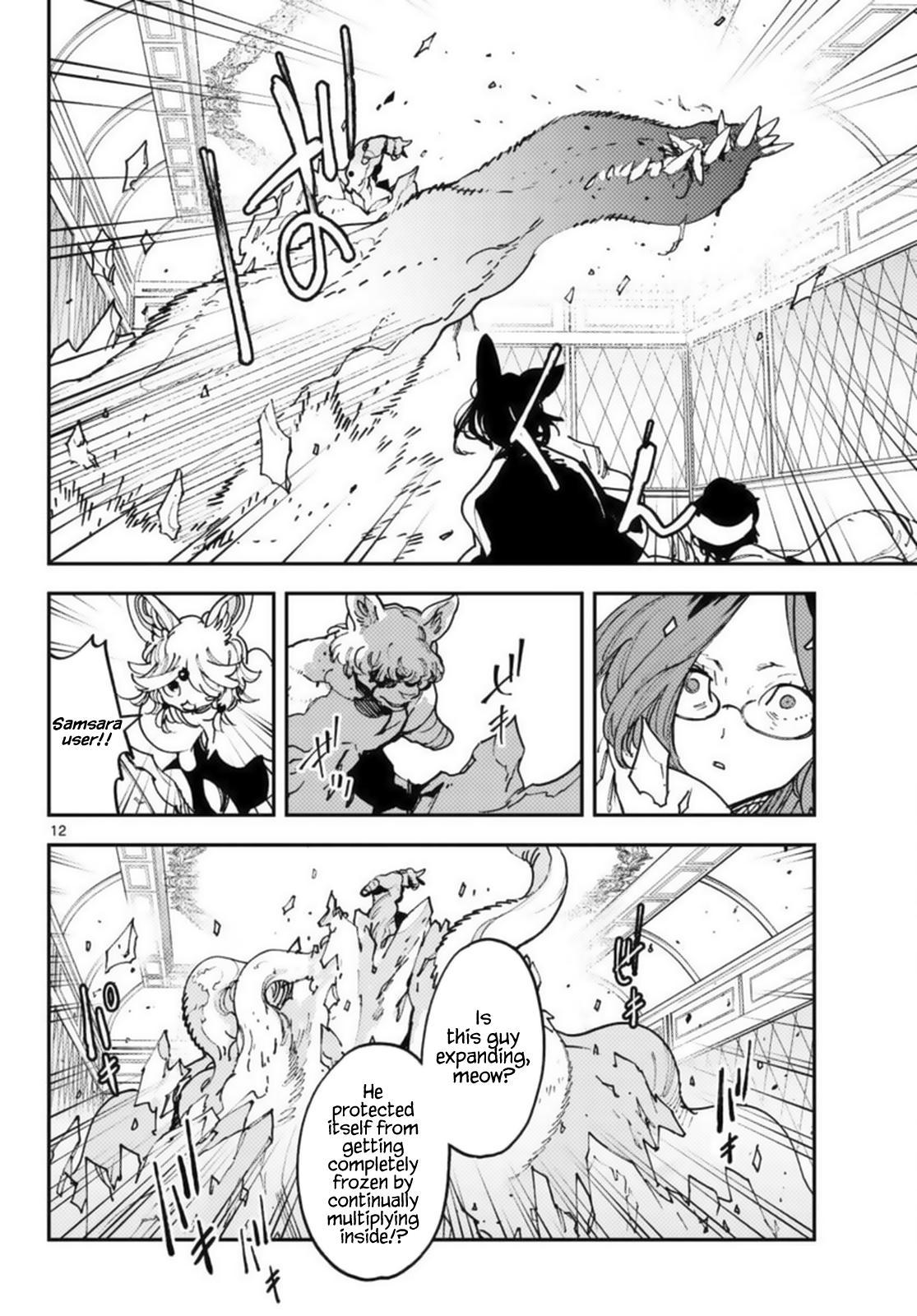 Yakuza Reincarnation Chap 31 - Next Chap 32