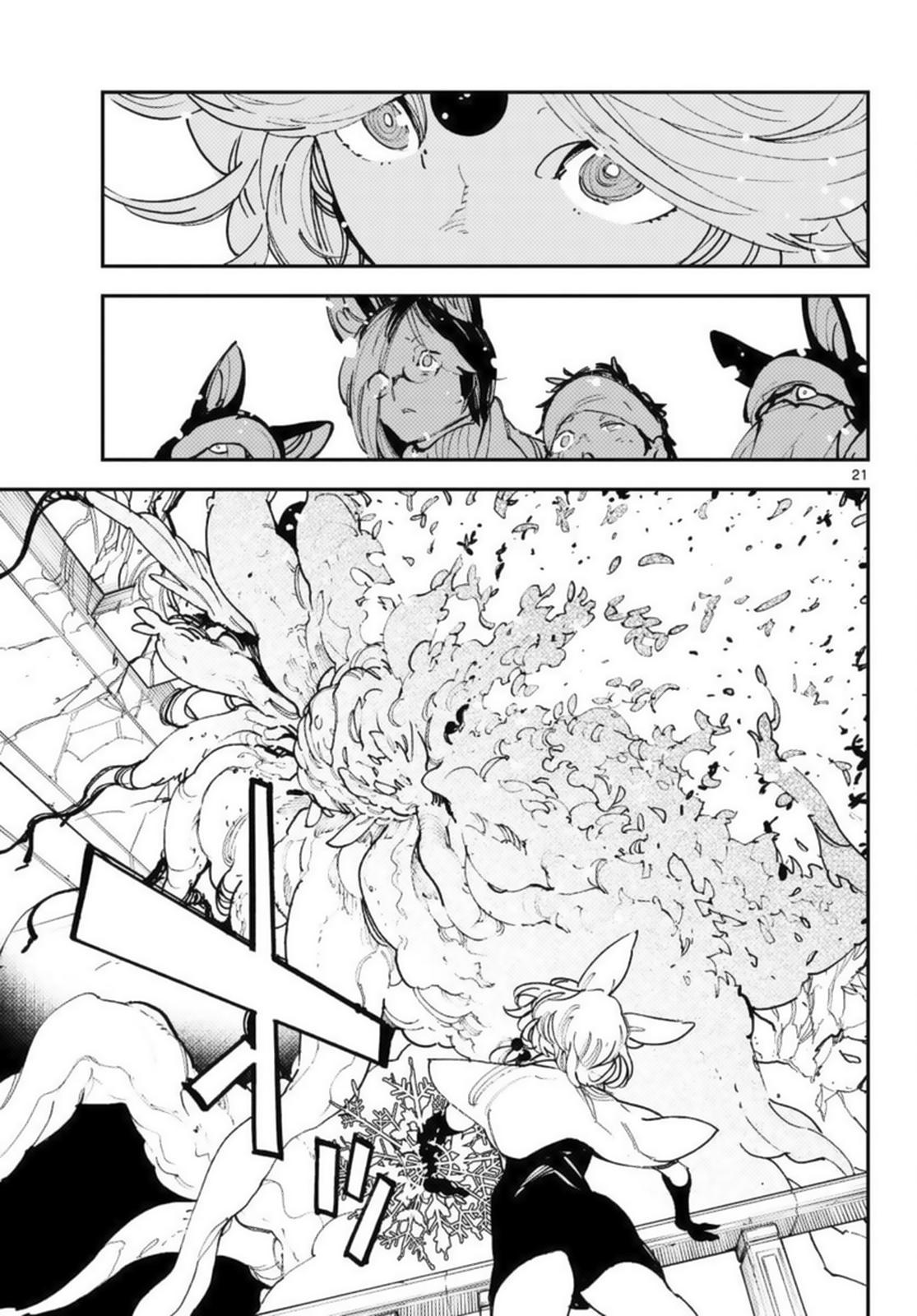 Yakuza Reincarnation Chap 31 - Next Chap 32
