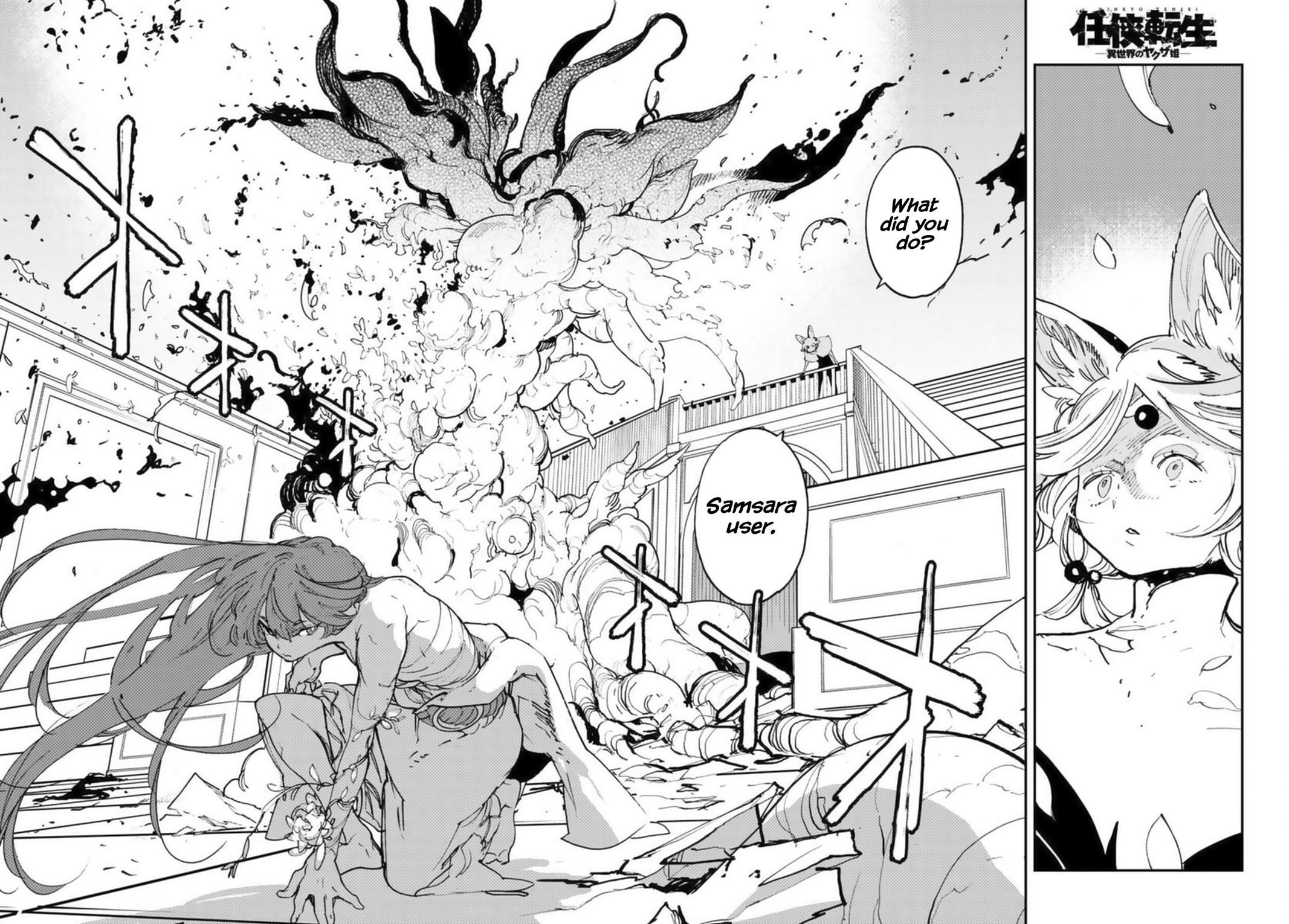 Yakuza Reincarnation Chap 31 - Next Chap 32