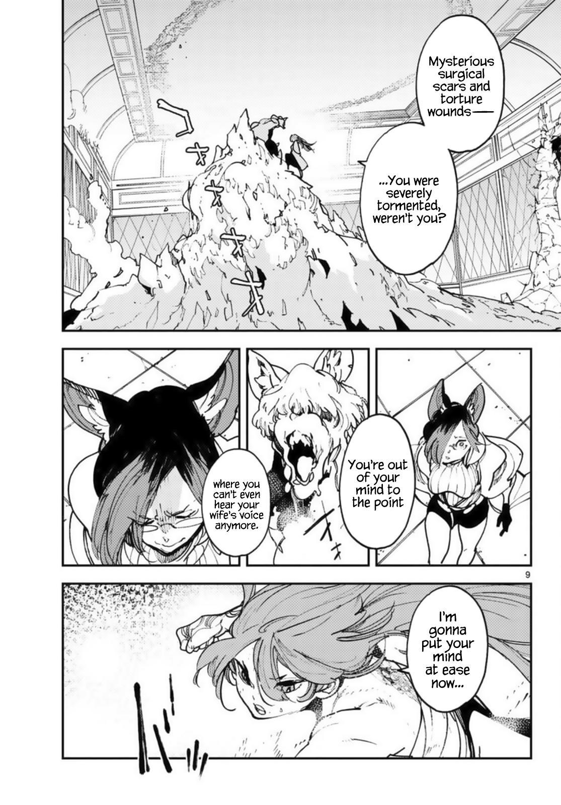 Yakuza Reincarnation Chap 31 - Next Chap 32