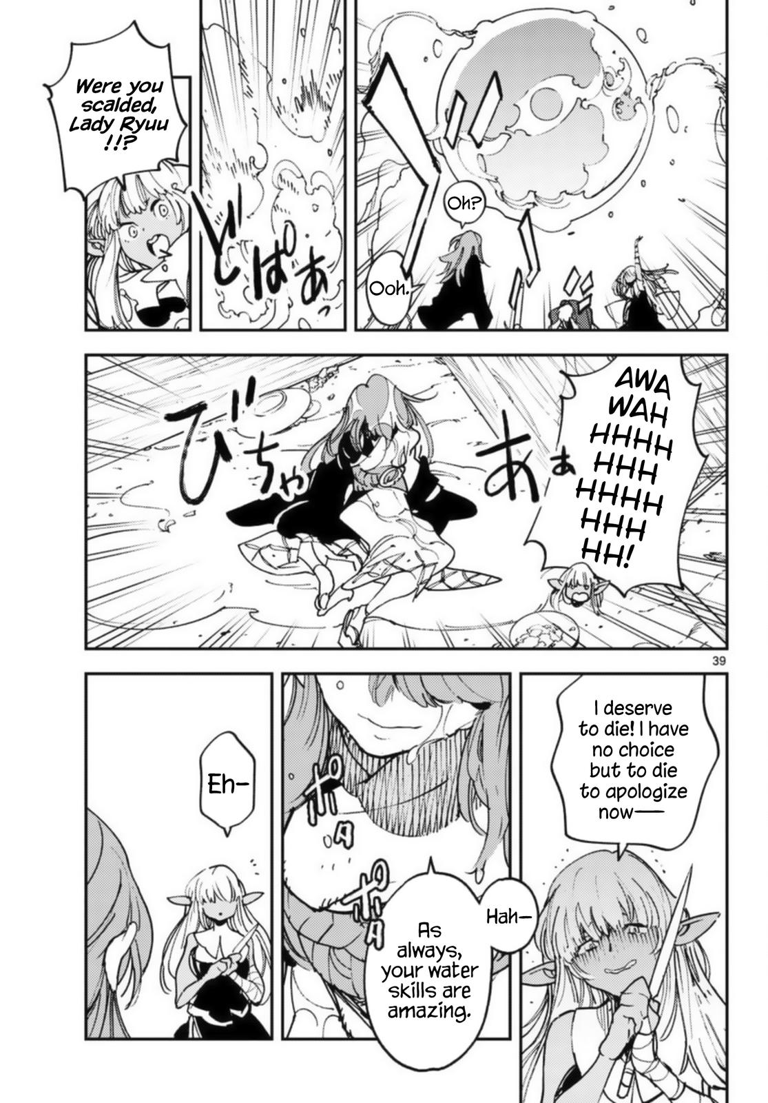 Yakuza Reincarnation Chap 32 - Next Chap 33