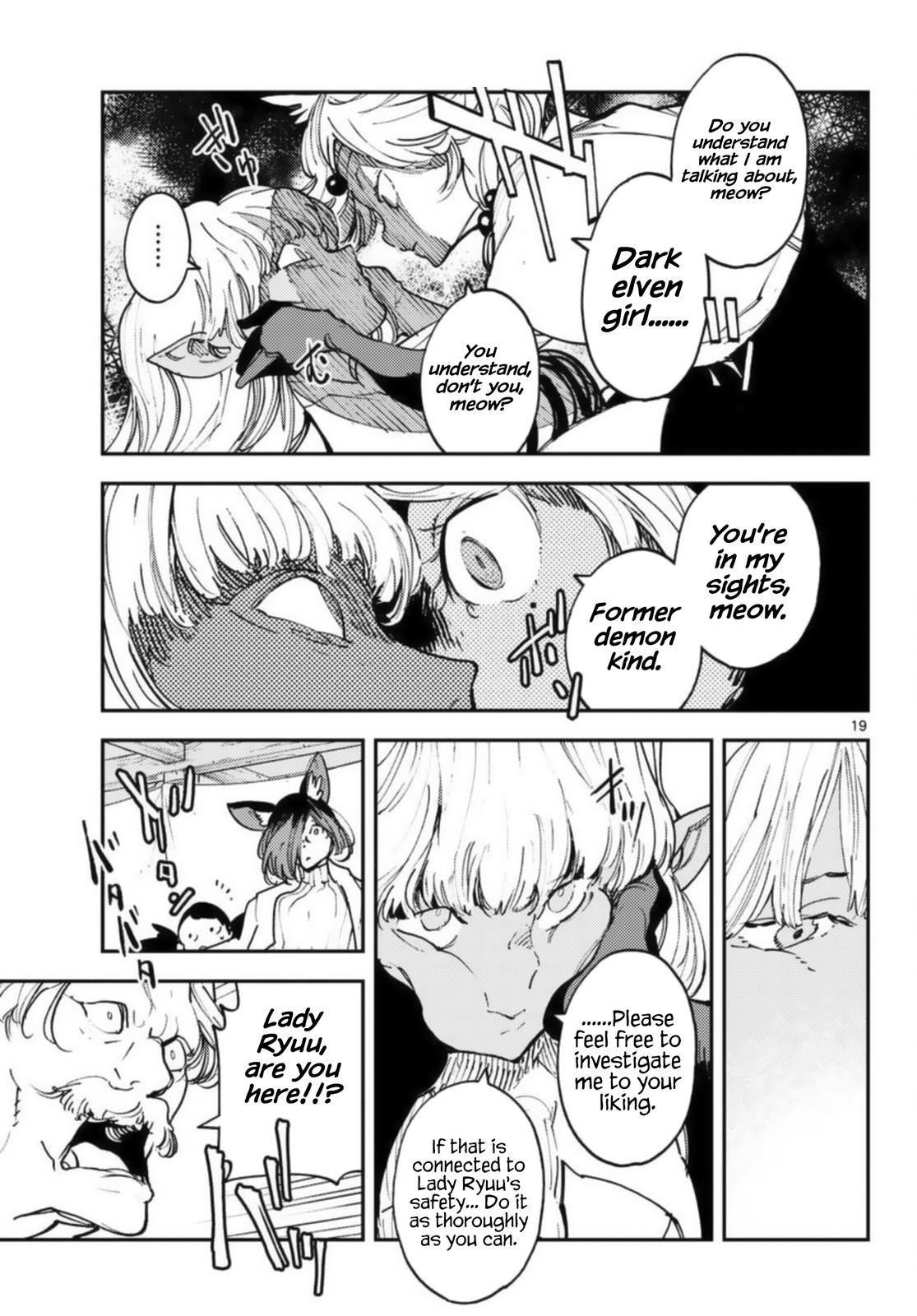 Yakuza Reincarnation Chap 32 - Next Chap 33