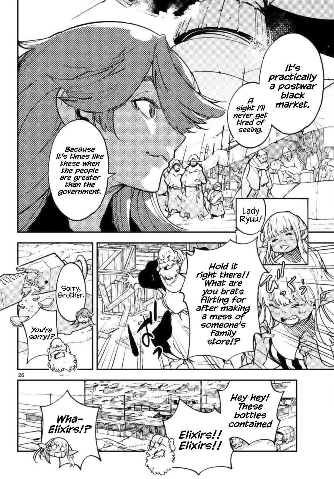 Yakuza Reincarnation Chap 32 - Next Chap 33