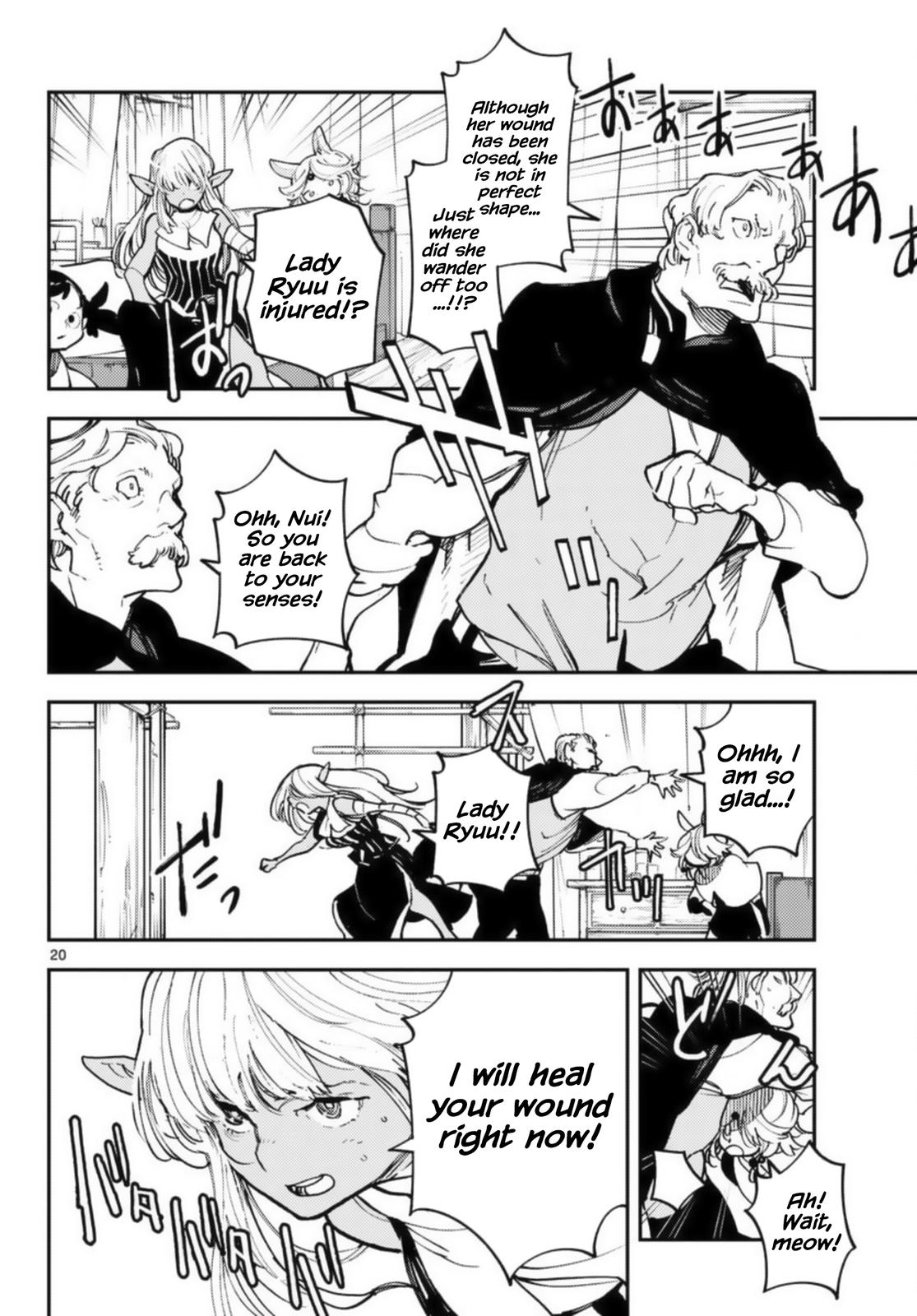 Yakuza Reincarnation Chap 32 - Next Chap 33