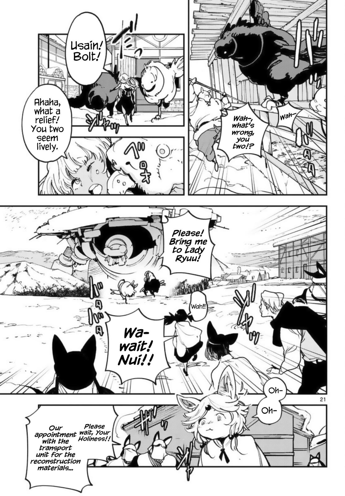 Yakuza Reincarnation Chap 32 - Next Chap 33