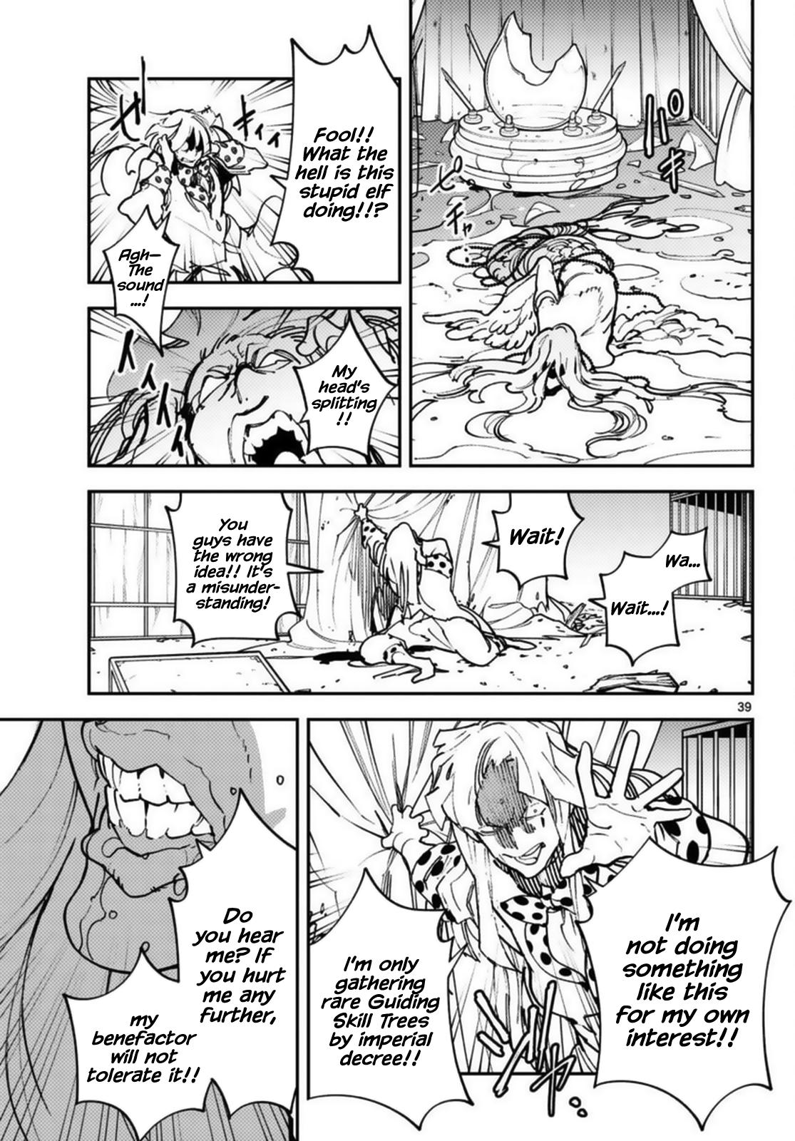 Yakuza Reincarnation Chap 33 - Next Chap 34