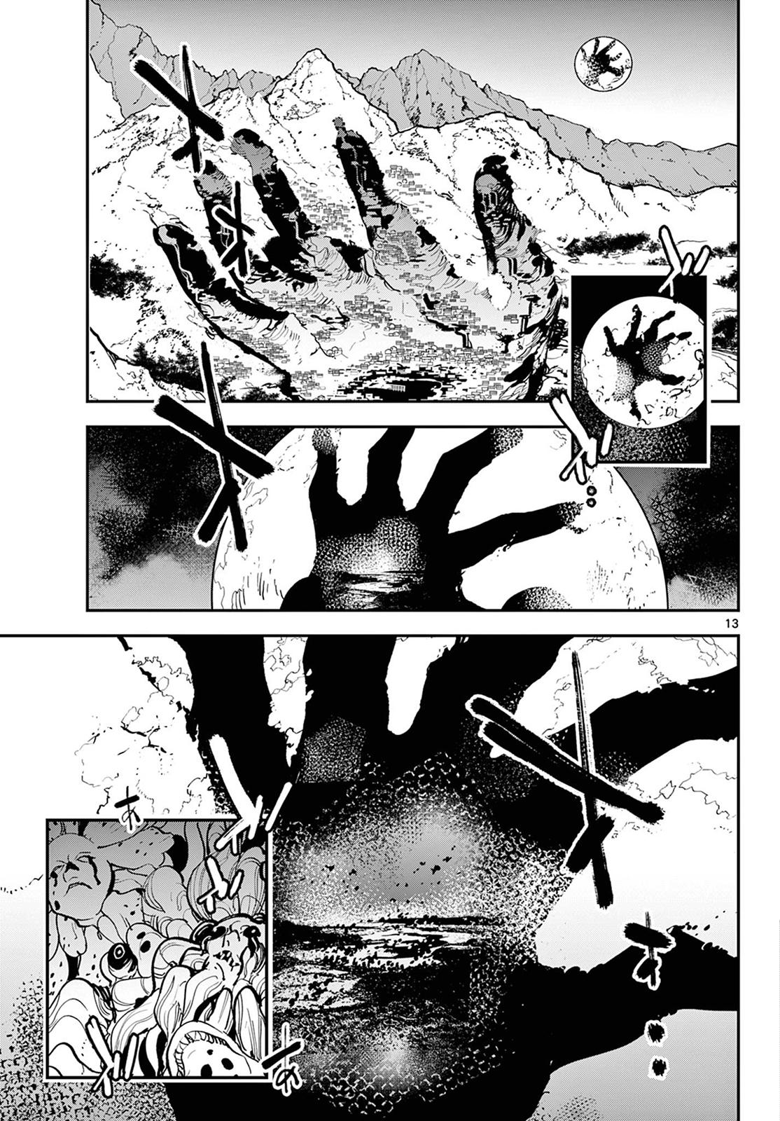 Yakuza Reincarnation Chap 47 - Next Chap 48