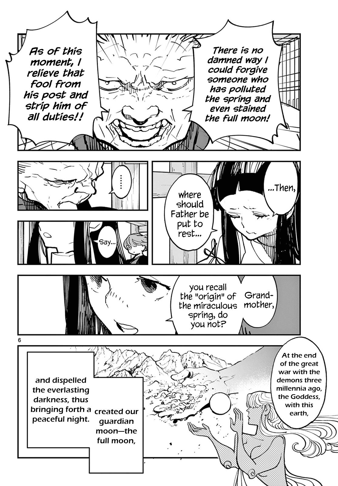 Yakuza Reincarnation Chap 47 - Next Chap 48