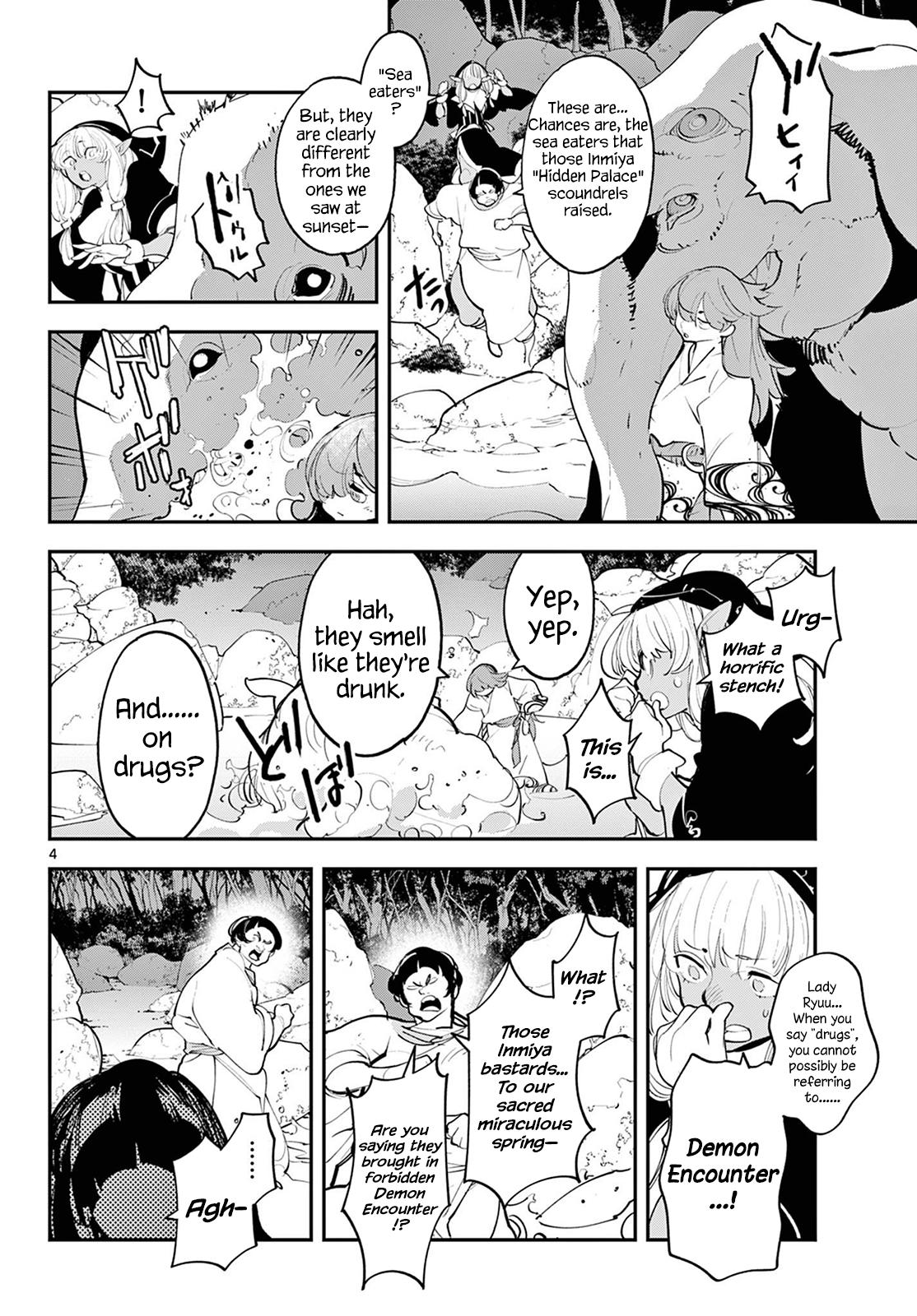 Yakuza Reincarnation Chap 44 - Next Chap 45