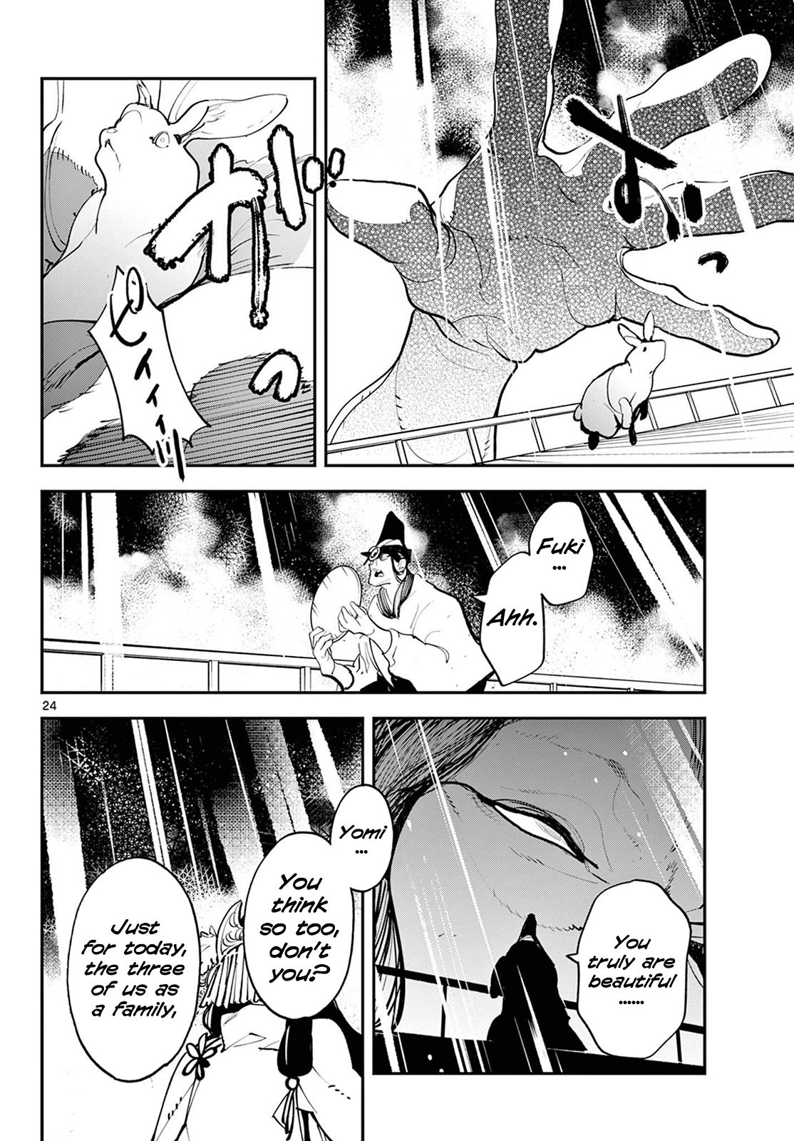 Yakuza Reincarnation Chap 44 - Next Chap 45
