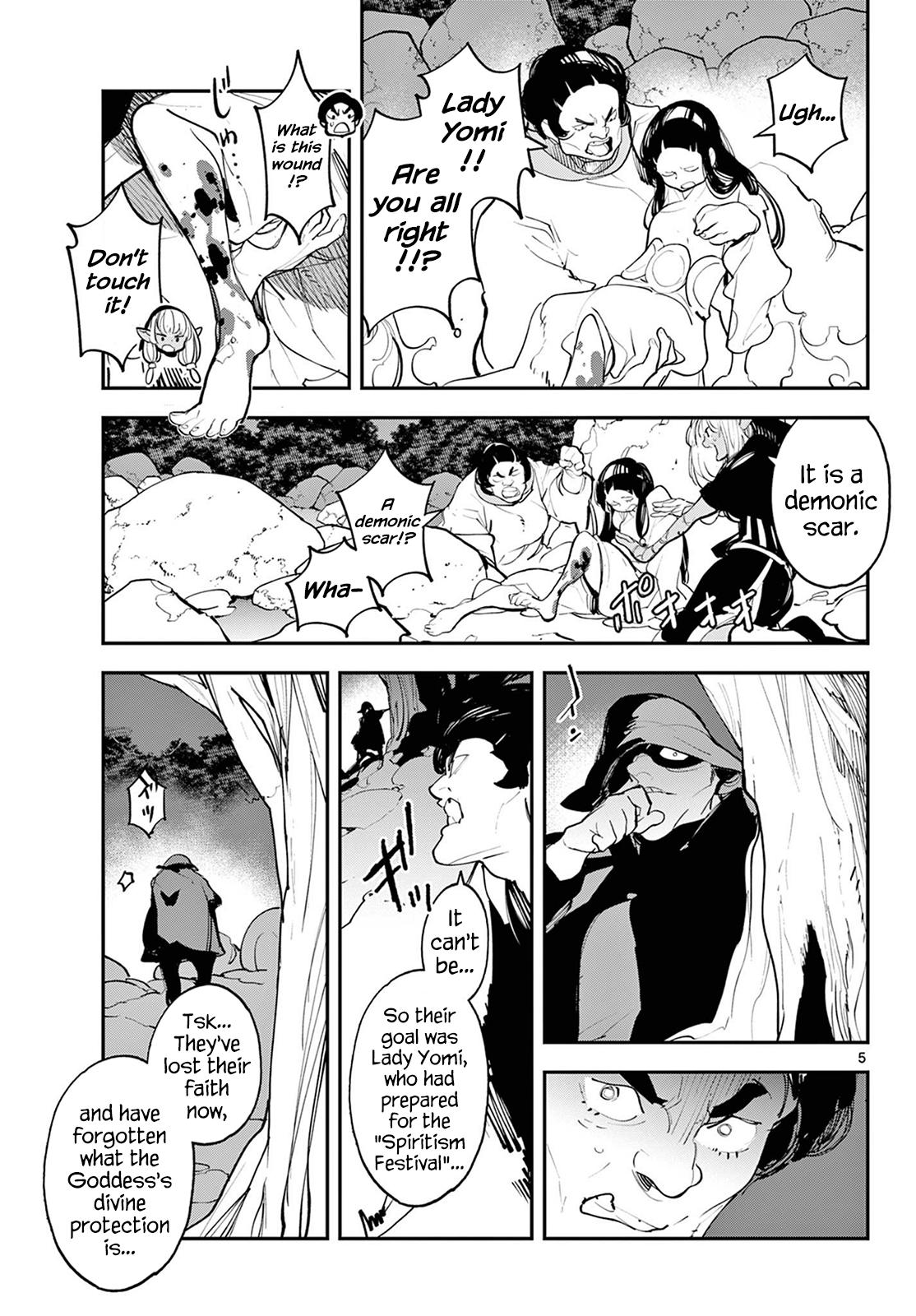 Yakuza Reincarnation Chap 44 - Next Chap 45