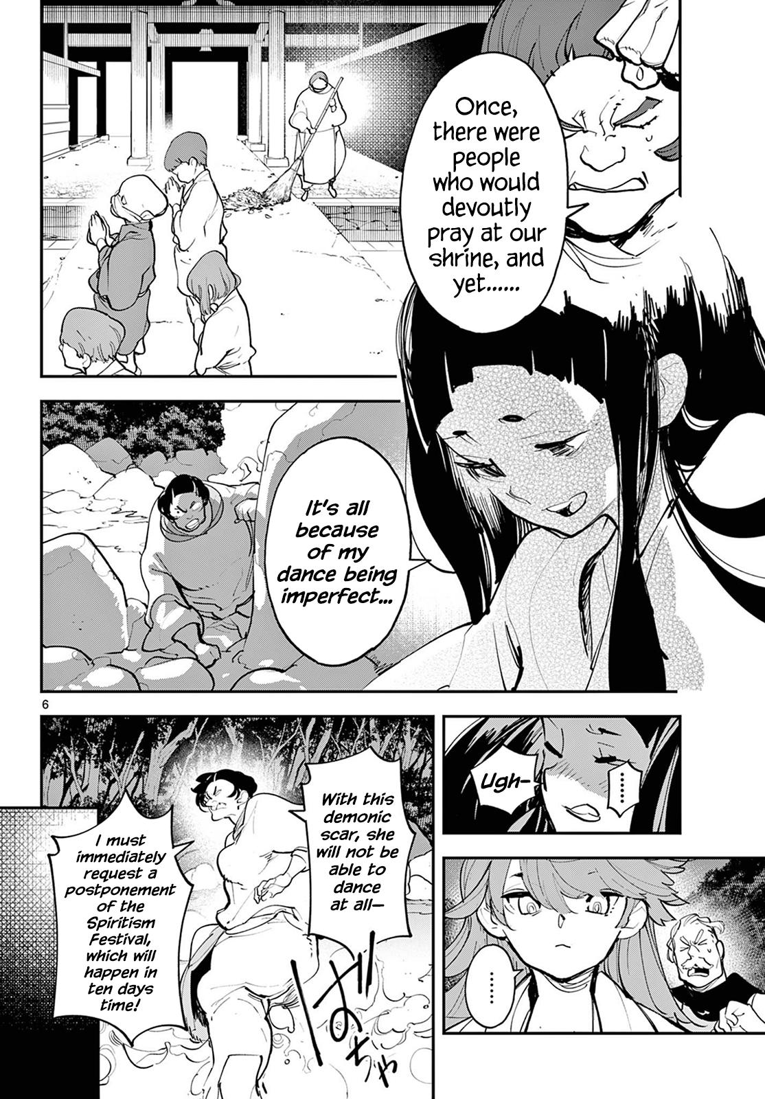 Yakuza Reincarnation Chap 44 - Next Chap 45