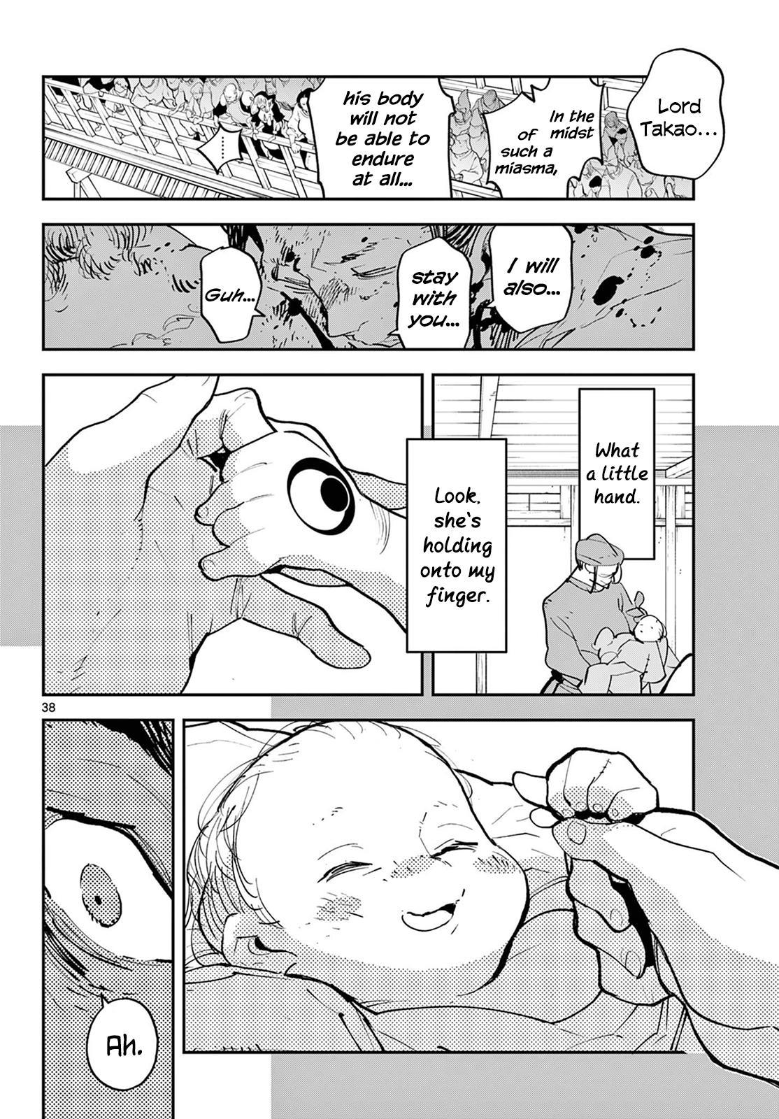 Yakuza Reincarnation Chap 45 - Next Chap 46