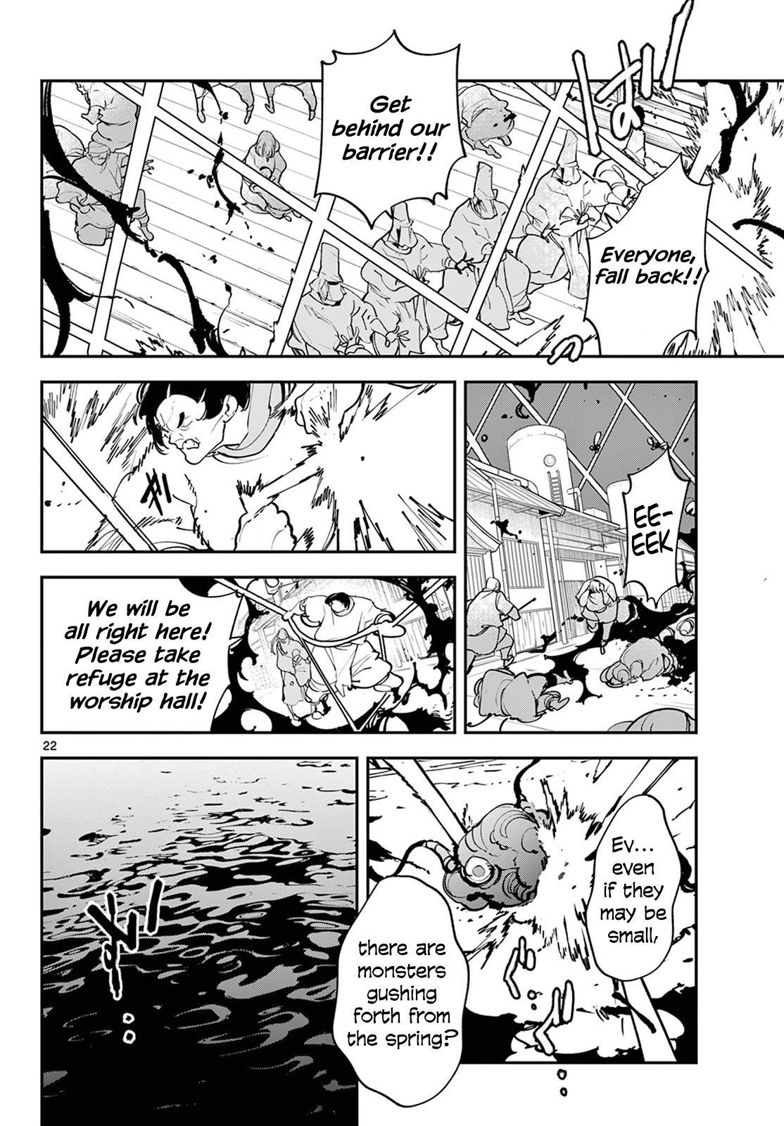 Yakuza Reincarnation Chap 45 - Next Chap 46