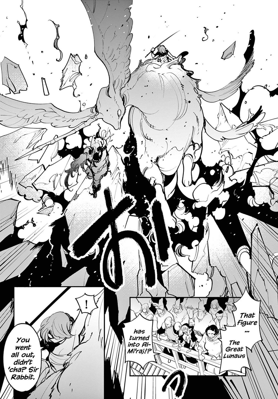 Yakuza Reincarnation Chap 45 - Next Chap 46