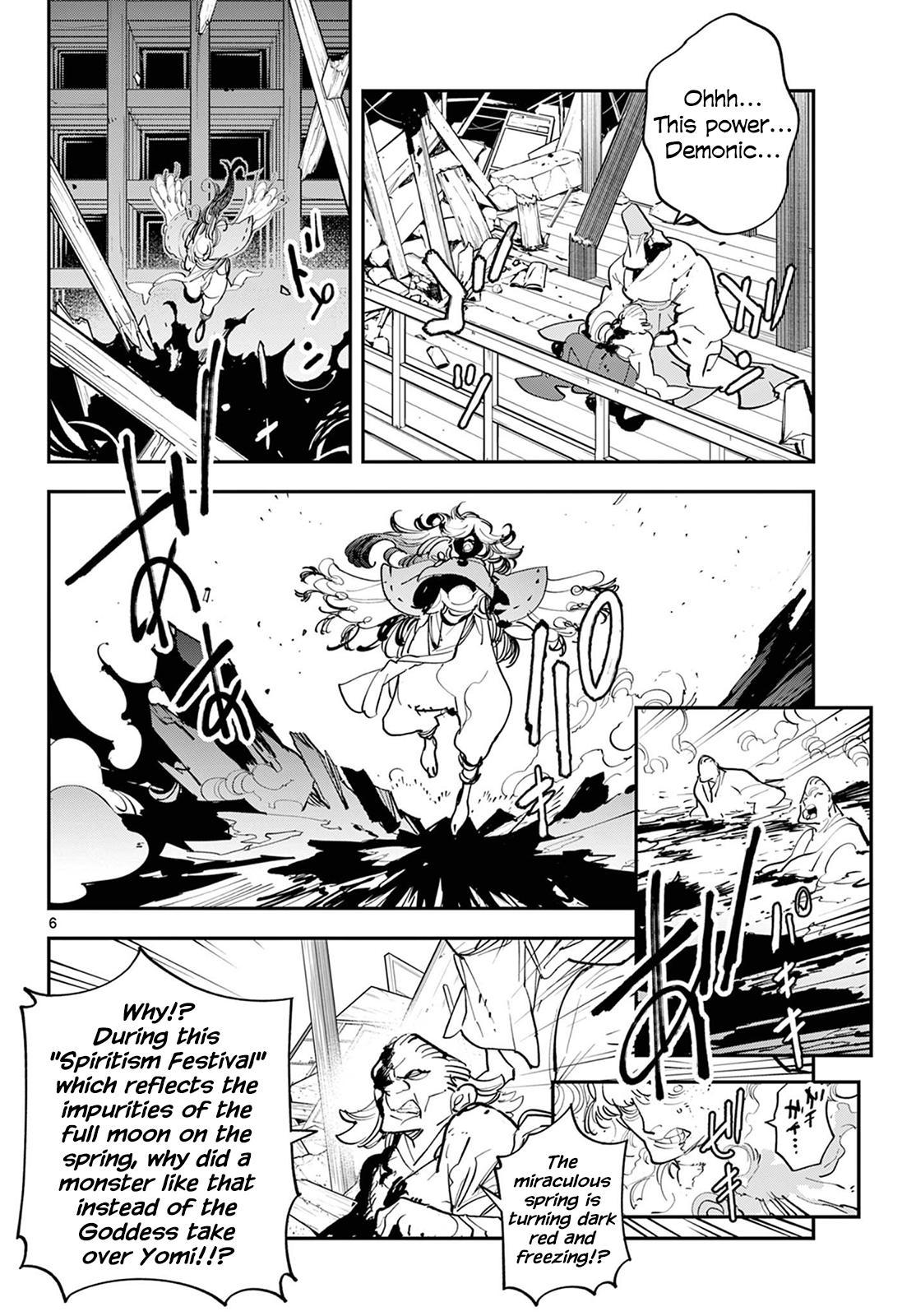 Yakuza Reincarnation Chap 45 - Next Chap 46