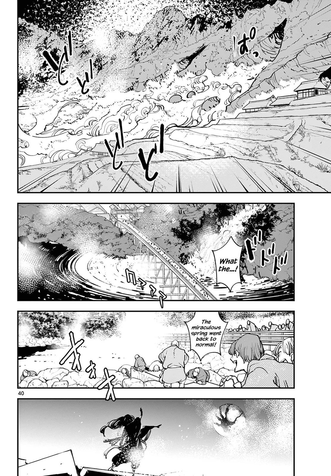 Yakuza Reincarnation Chap 46 - Next Chap 47