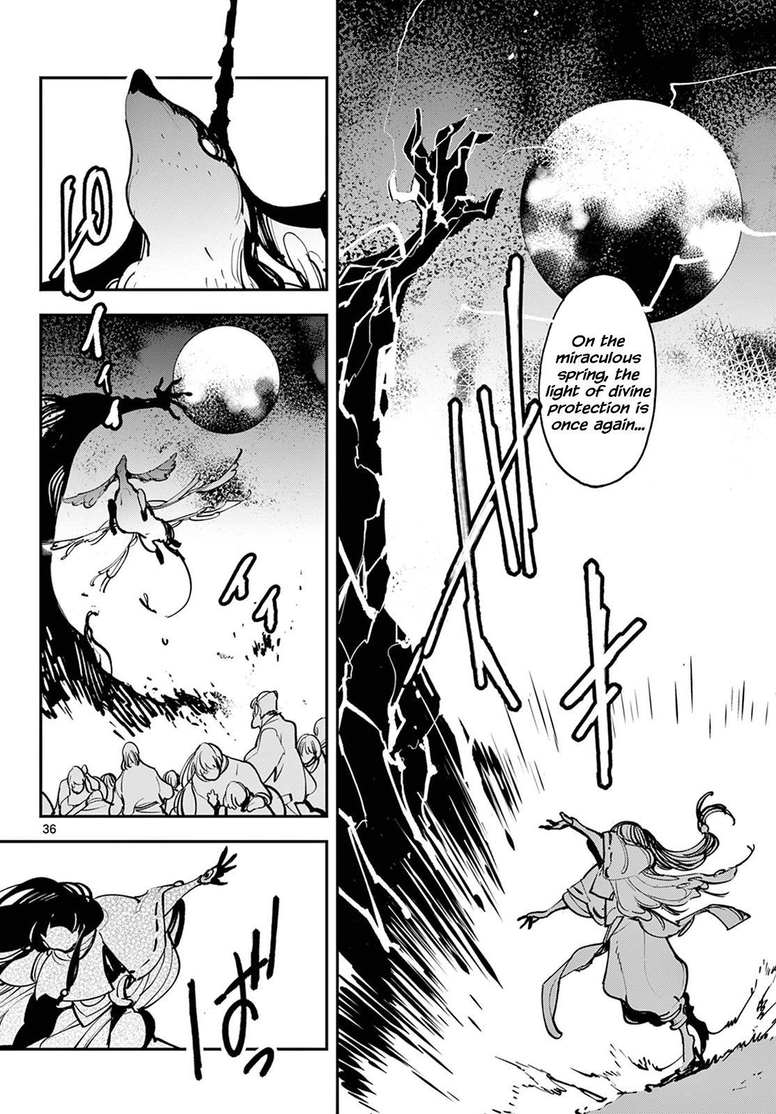 Yakuza Reincarnation Chap 46 - Next Chap 47