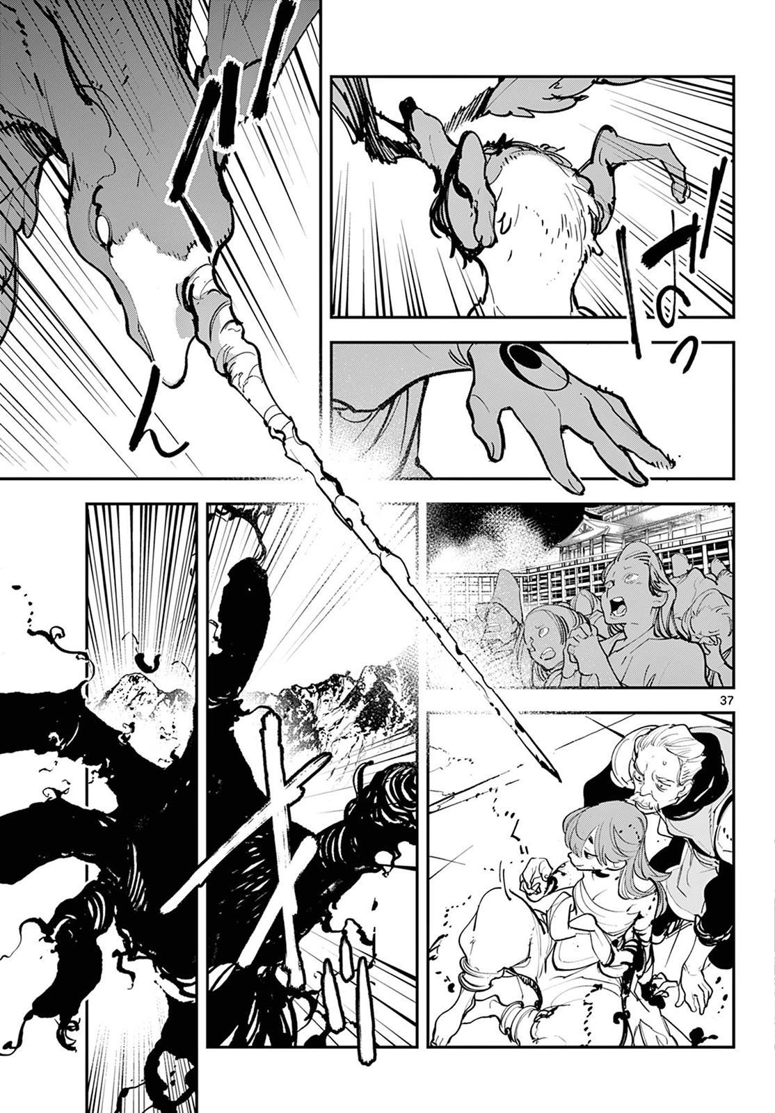 Yakuza Reincarnation Chap 46 - Next Chap 47
