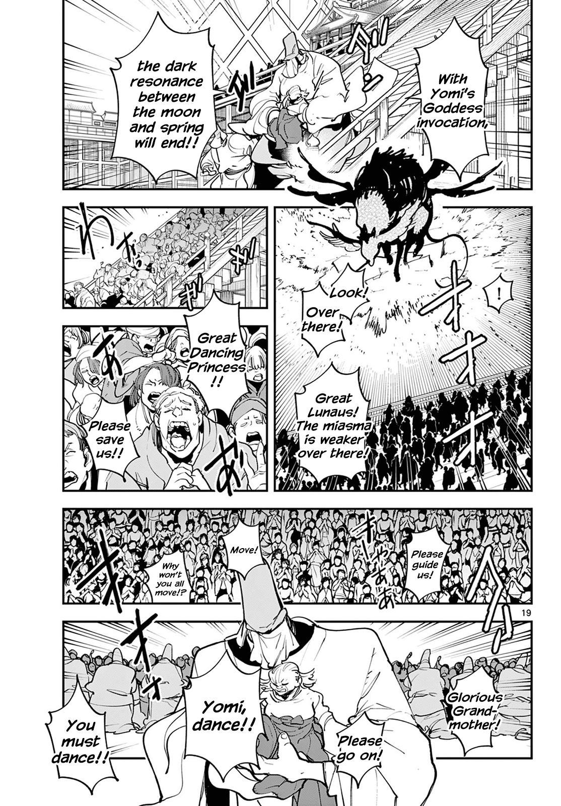 Yakuza Reincarnation Chap 46 - Next Chap 47