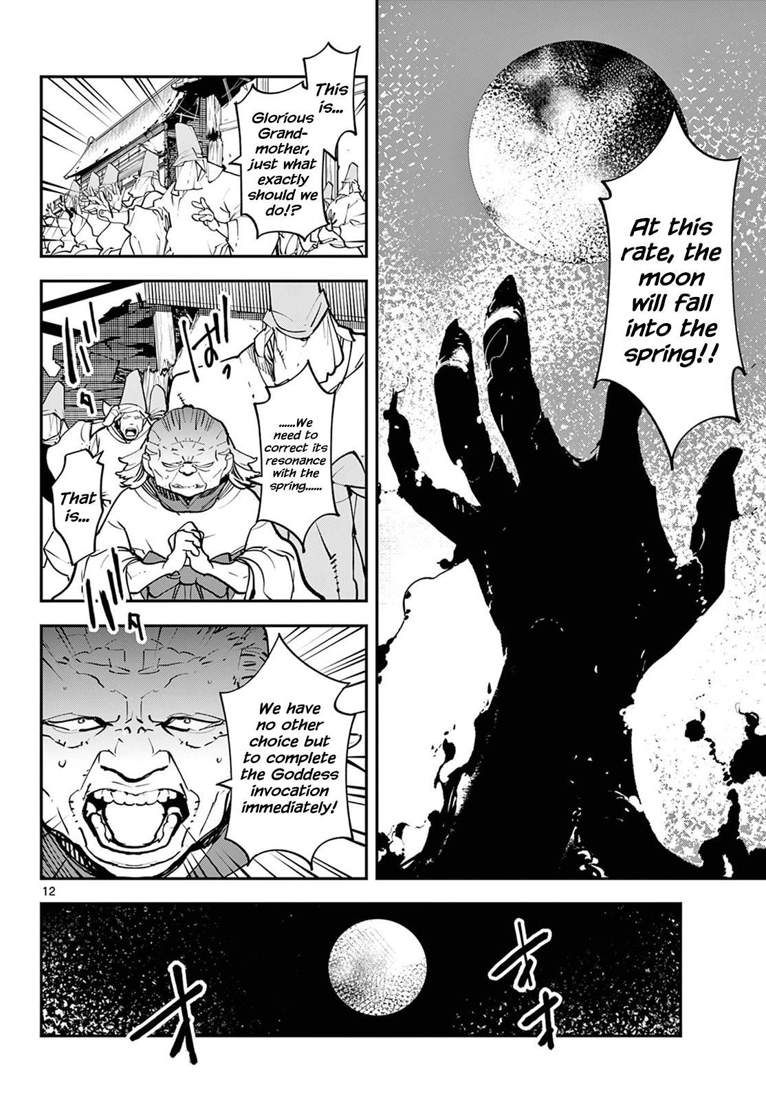 Yakuza Reincarnation Chap 46 - Next Chap 47