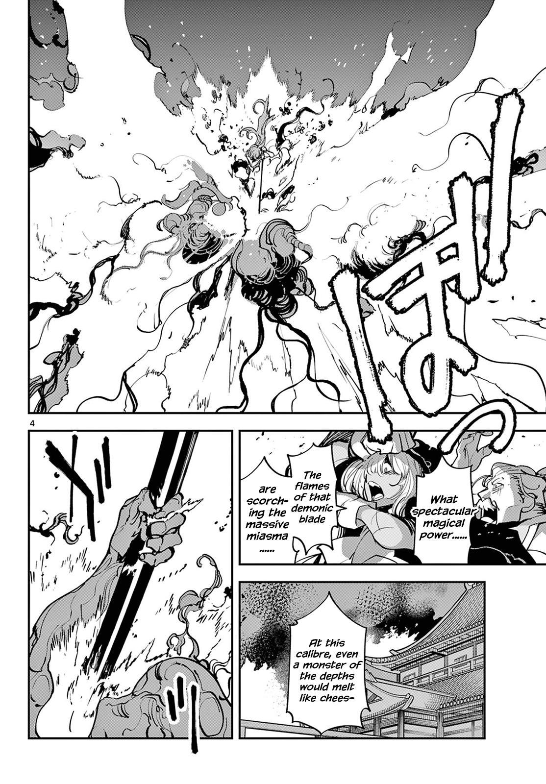 Yakuza Reincarnation Chap 46 - Next Chap 47