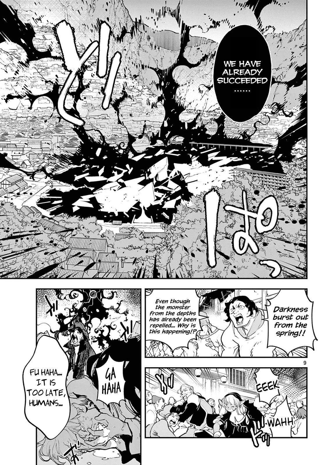 Yakuza Reincarnation Chap 46 - Next Chap 47