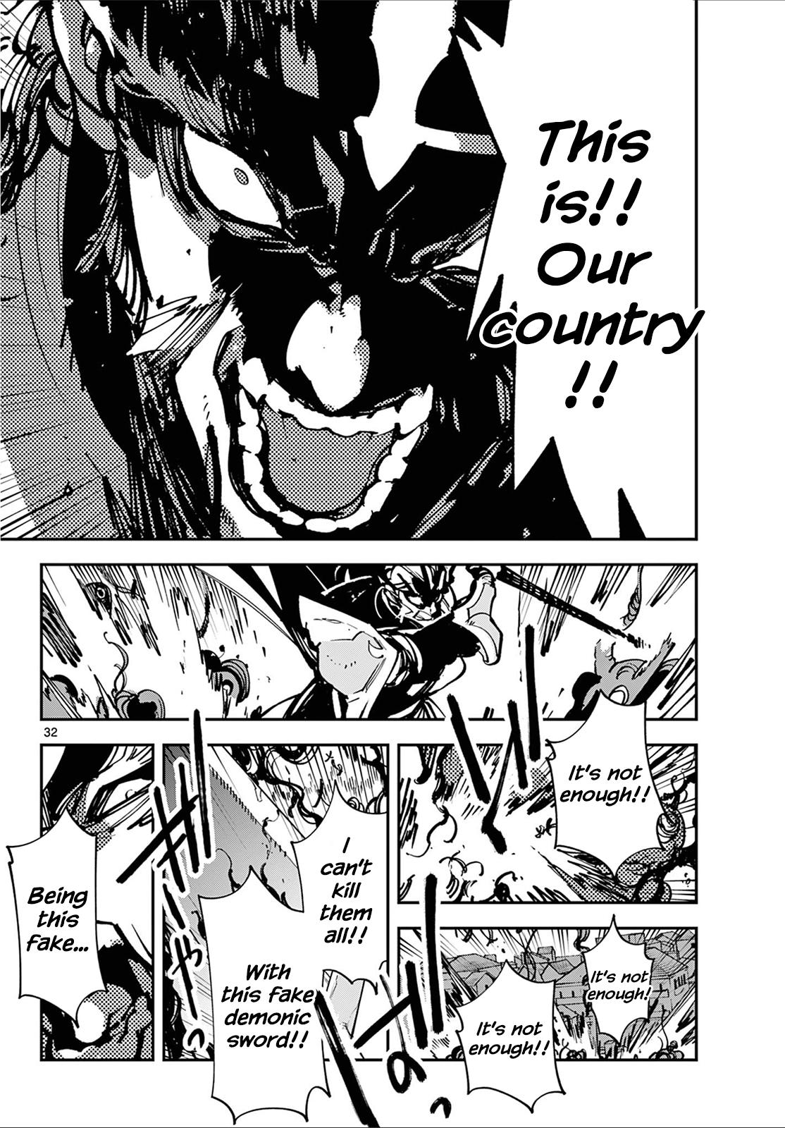 Yakuza Reincarnation Chap 48 - Next Chap 49