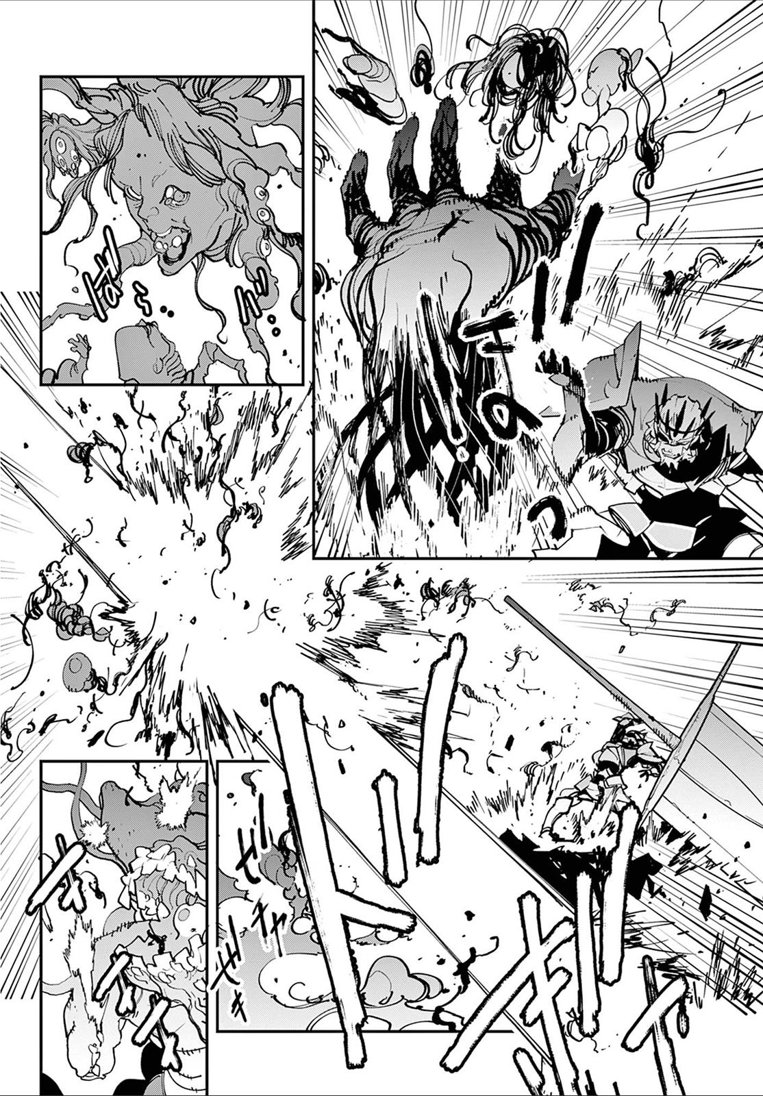 Yakuza Reincarnation Chap 48 - Next Chap 49