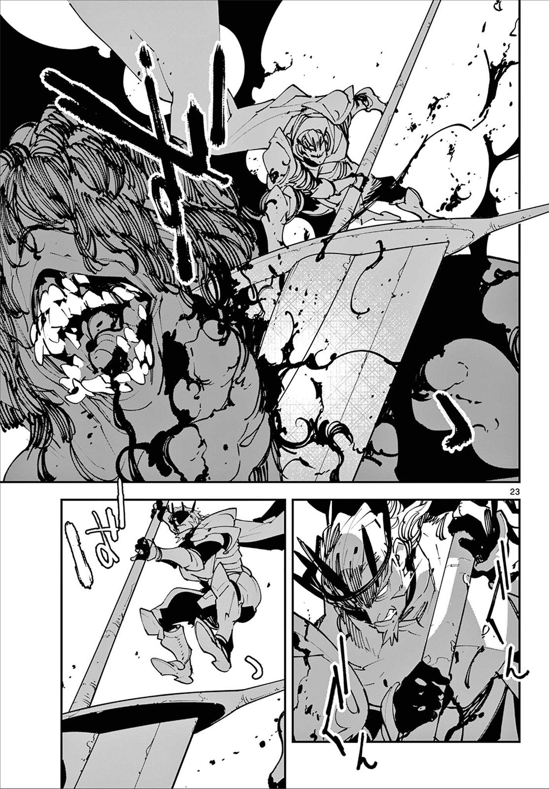 Yakuza Reincarnation Chap 48 - Next Chap 49