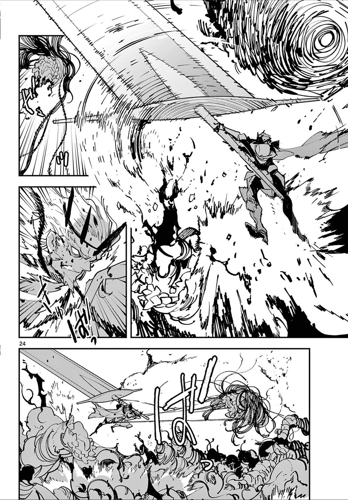 Yakuza Reincarnation Chap 48 - Next Chap 49