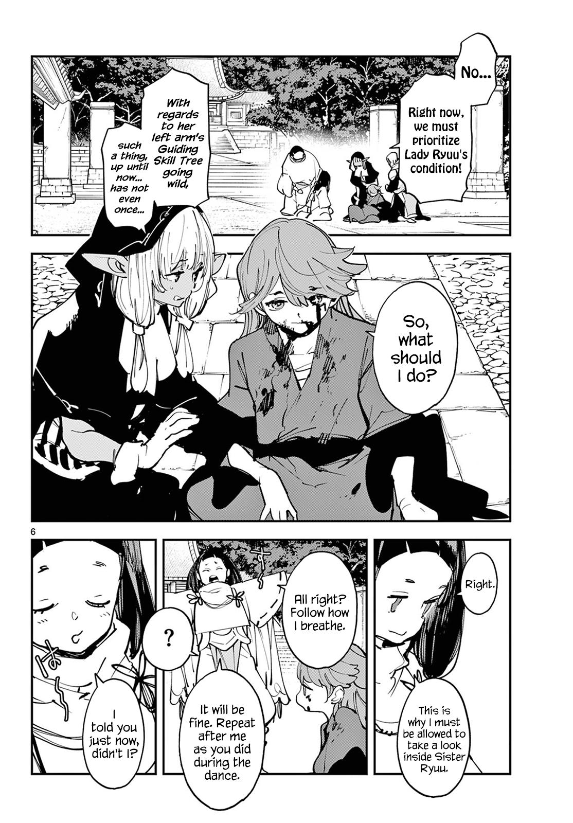 Yakuza Reincarnation Chap 48 - Next Chap 49