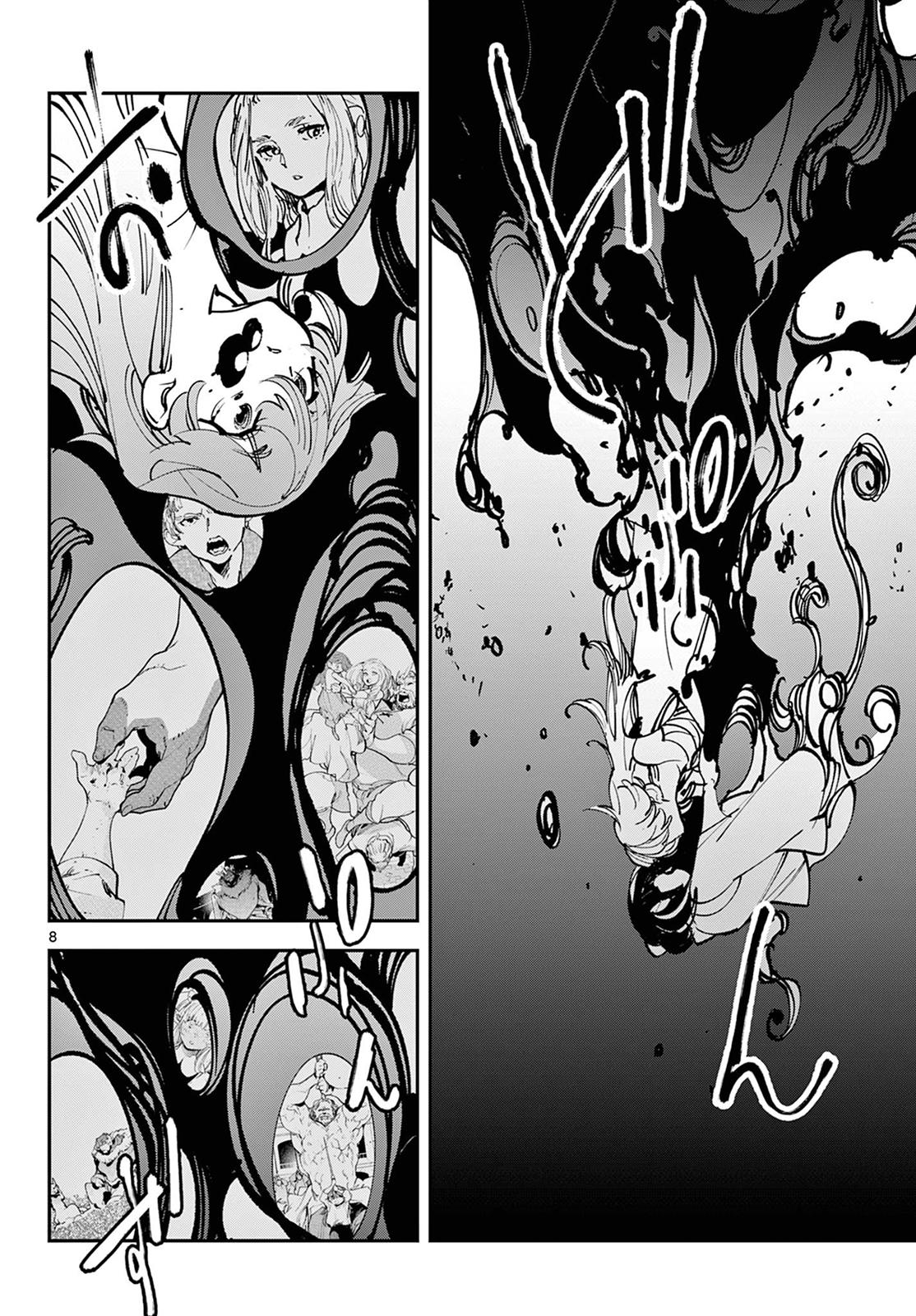 Yakuza Reincarnation Chap 48 - Next Chap 49