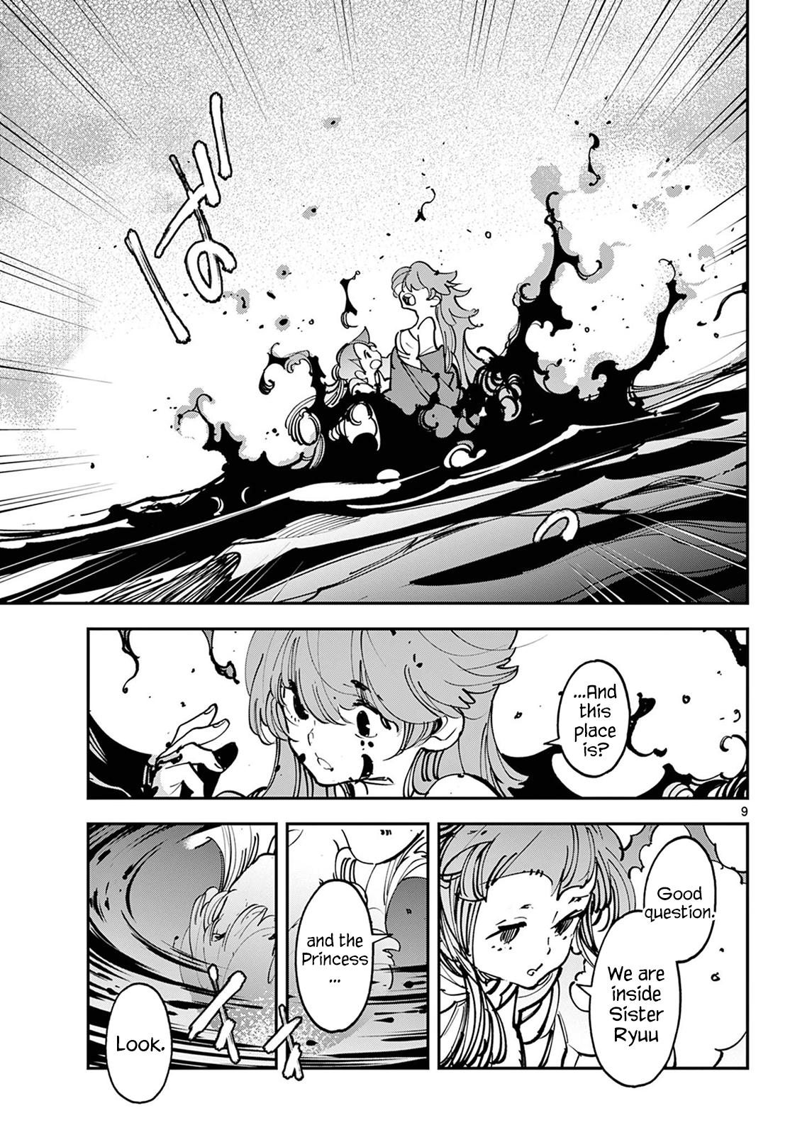 Yakuza Reincarnation Chap 48 - Next Chap 49