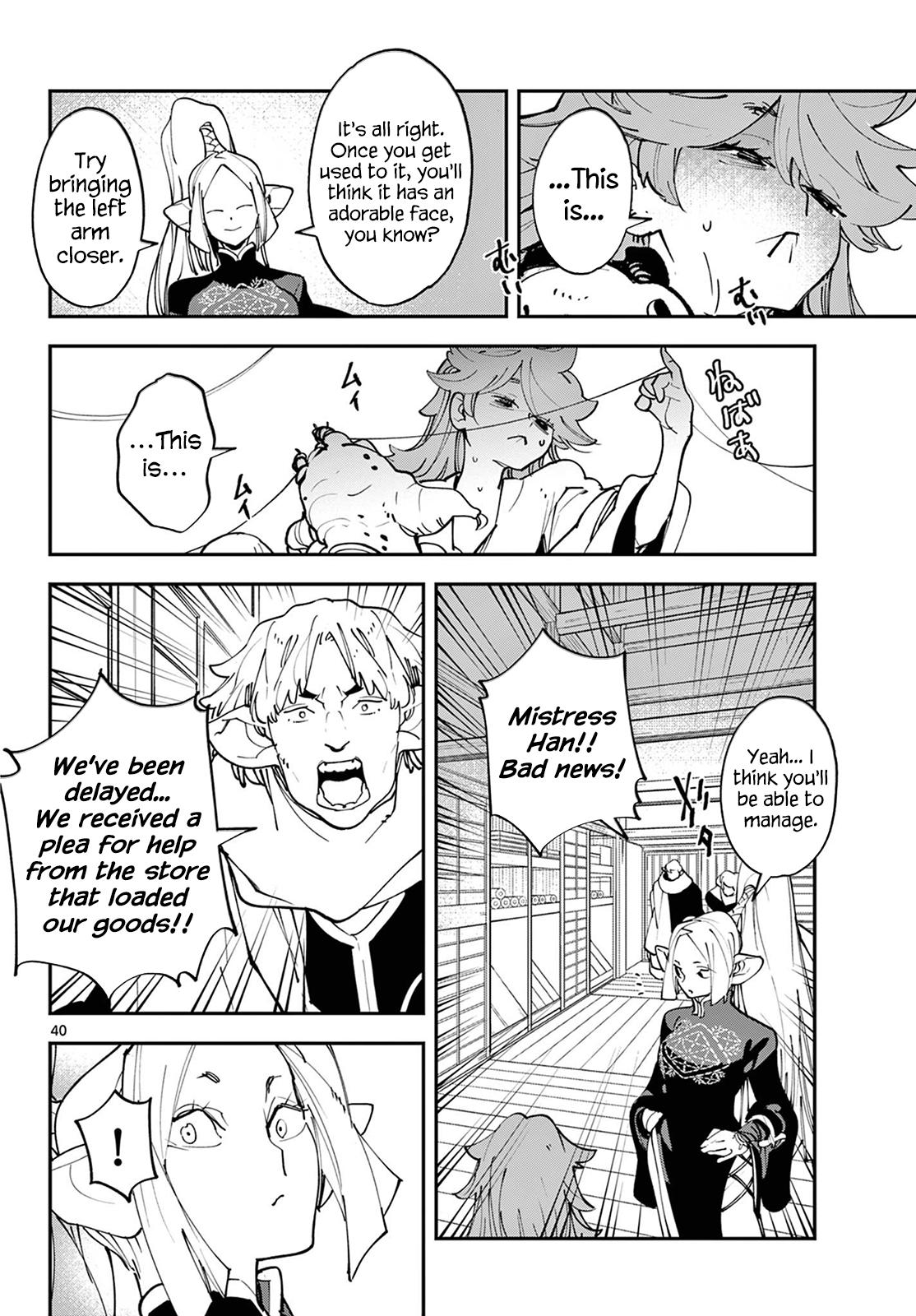 Yakuza Reincarnation Chap 49 - Next Chap 50