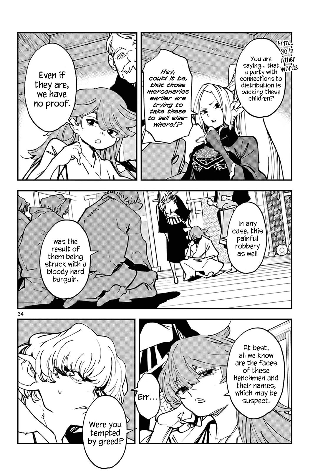 Yakuza Reincarnation Chap 49 - Next Chap 50