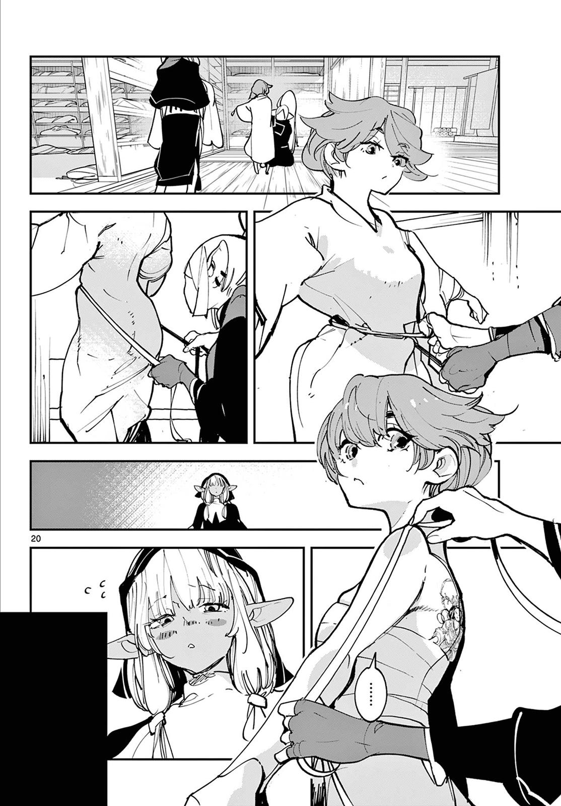 Yakuza Reincarnation Chap 49 - Next Chap 50