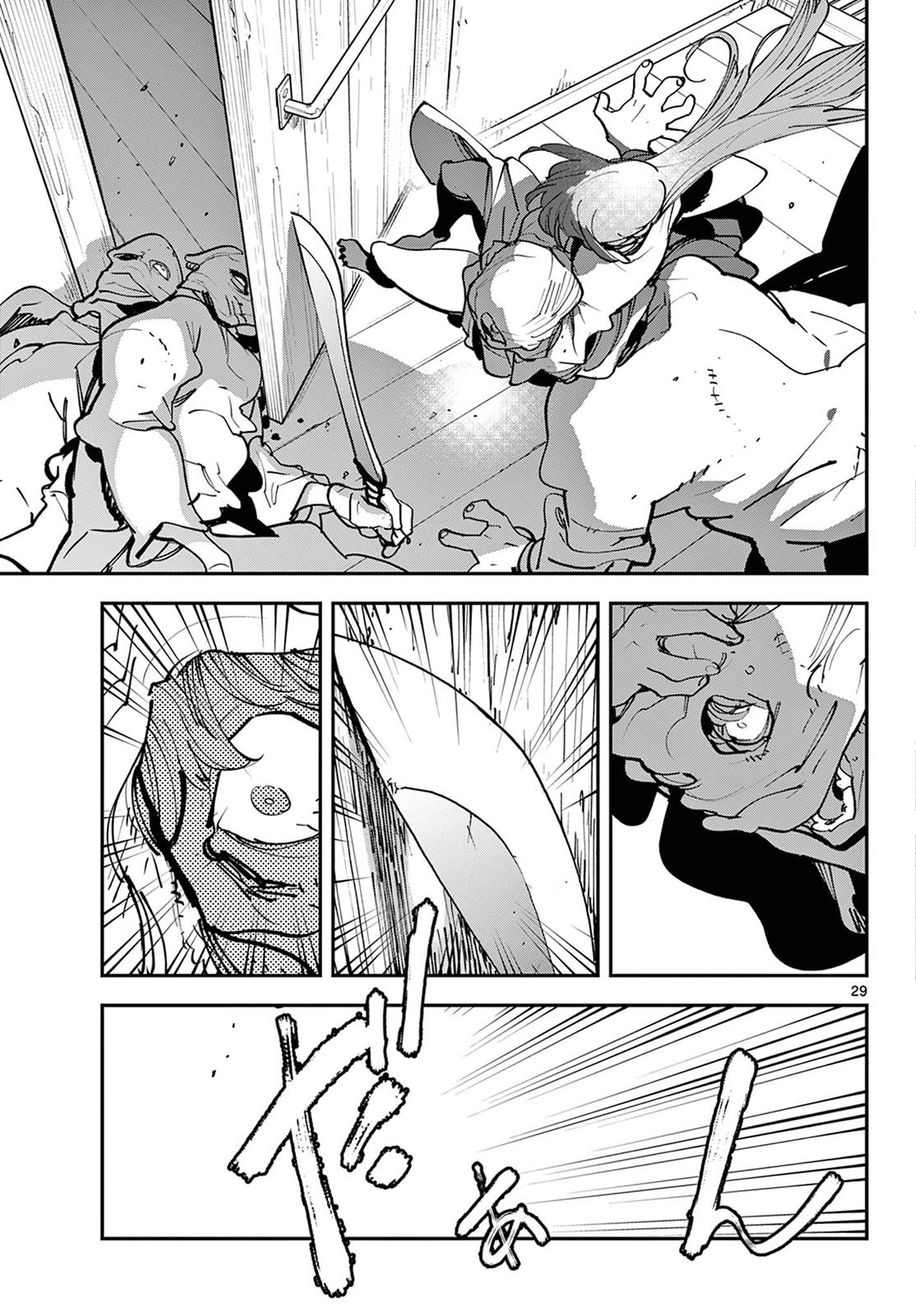 Yakuza Reincarnation Chap 49 - Next Chap 50