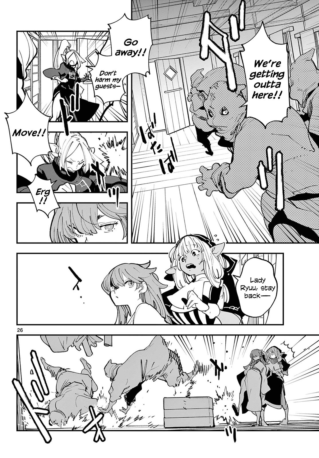 Yakuza Reincarnation Chap 49 - Next Chap 50