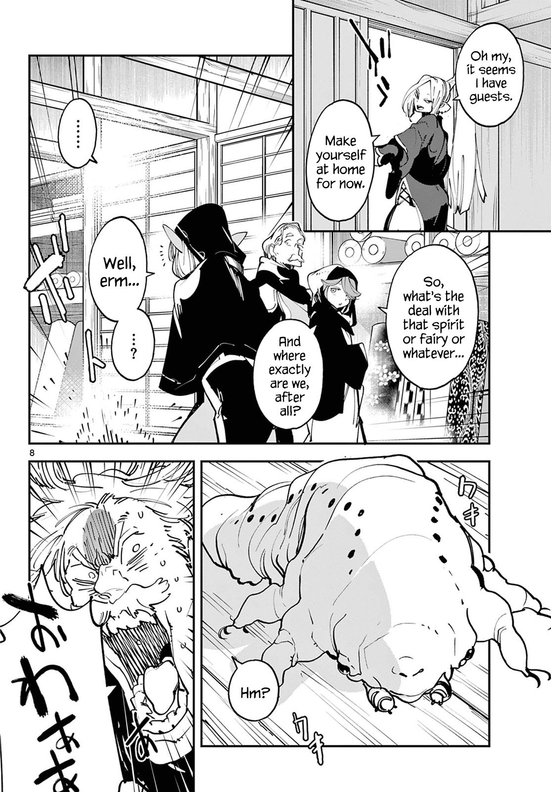 Yakuza Reincarnation Chap 49 - Next Chap 50