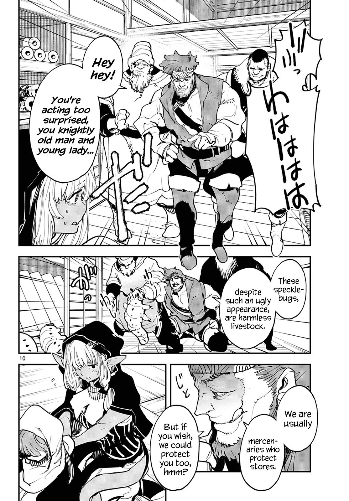 Yakuza Reincarnation Chap 49 - Next Chap 50