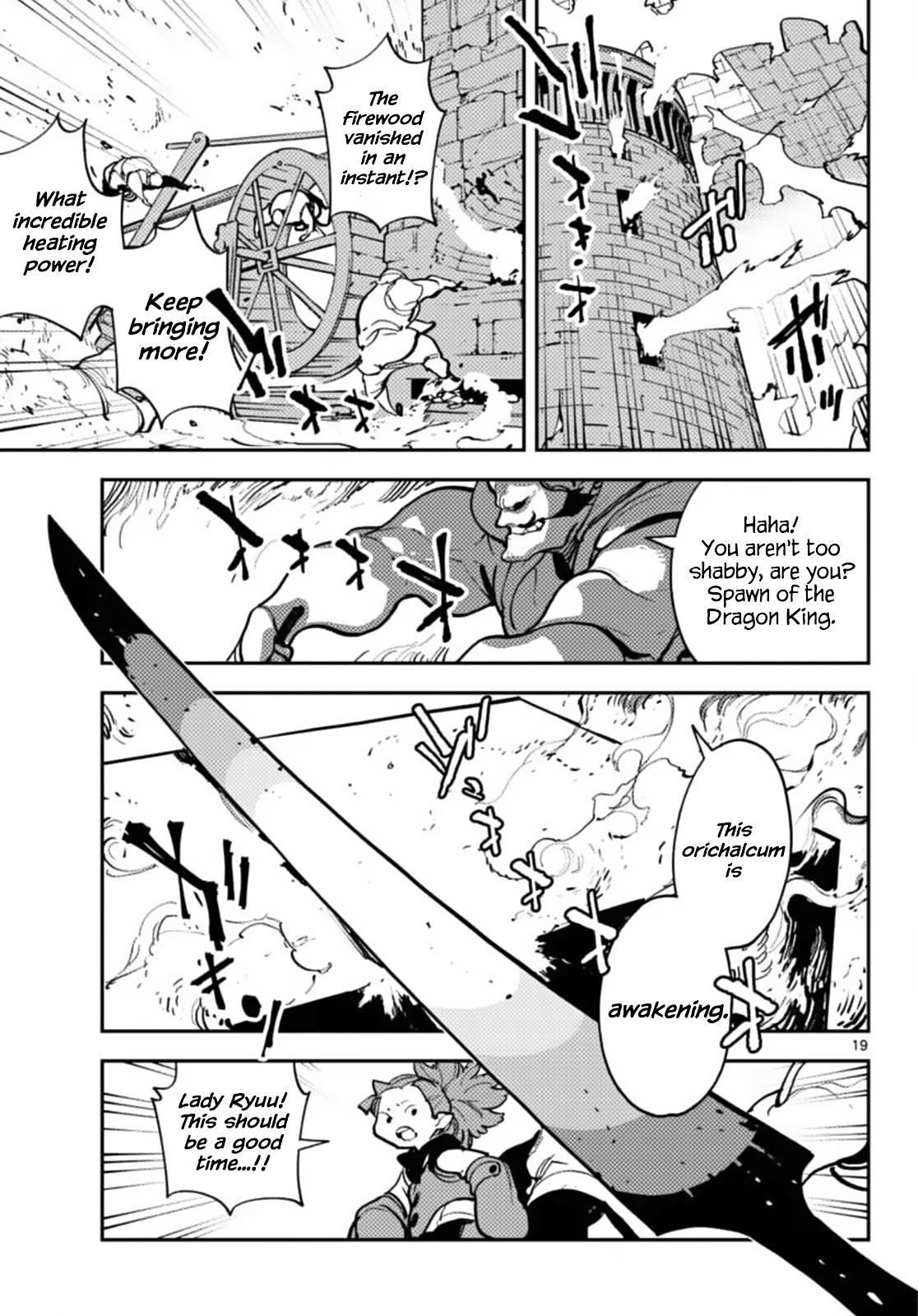 Yakuza Reincarnation Chap 40 - Next Chap 41