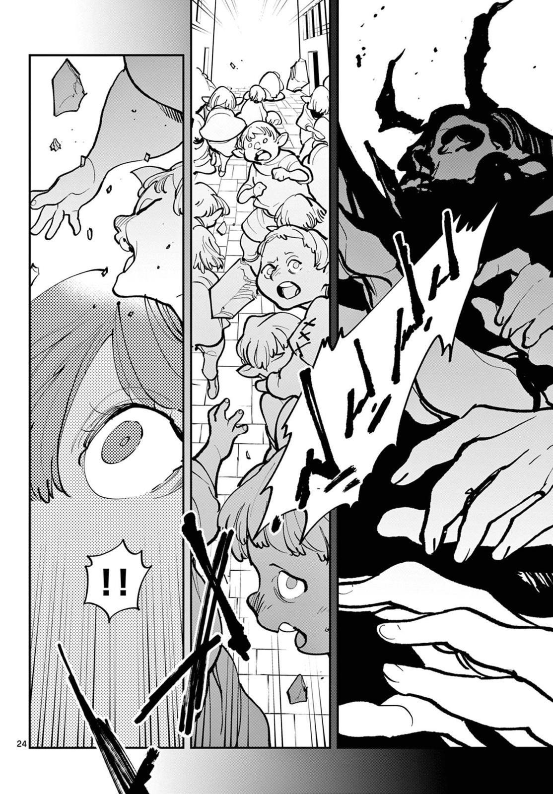 Yakuza Reincarnation Chap 40 - Next Chap 41