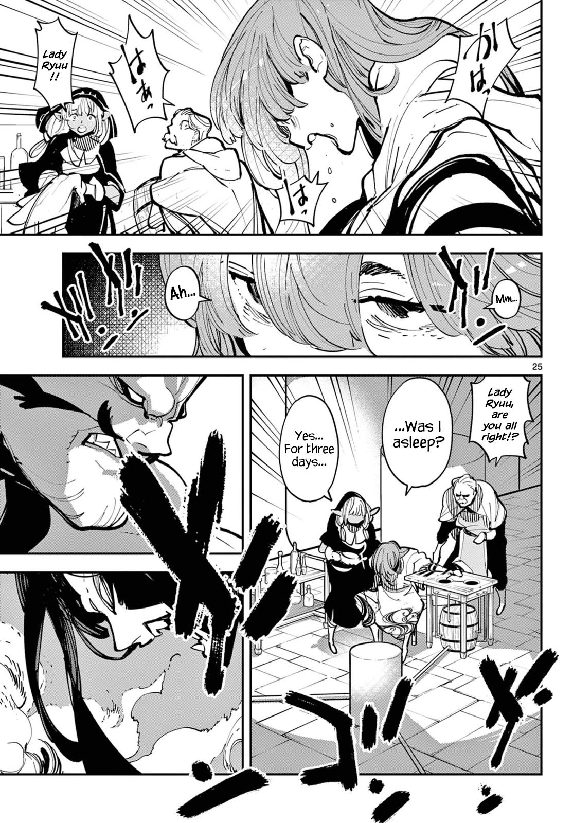 Yakuza Reincarnation Chap 40 - Next Chap 41