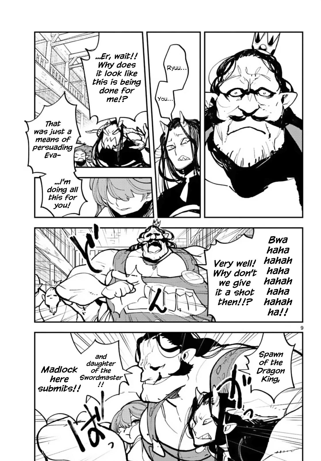 Yakuza Reincarnation Chap 40 - Next Chap 41