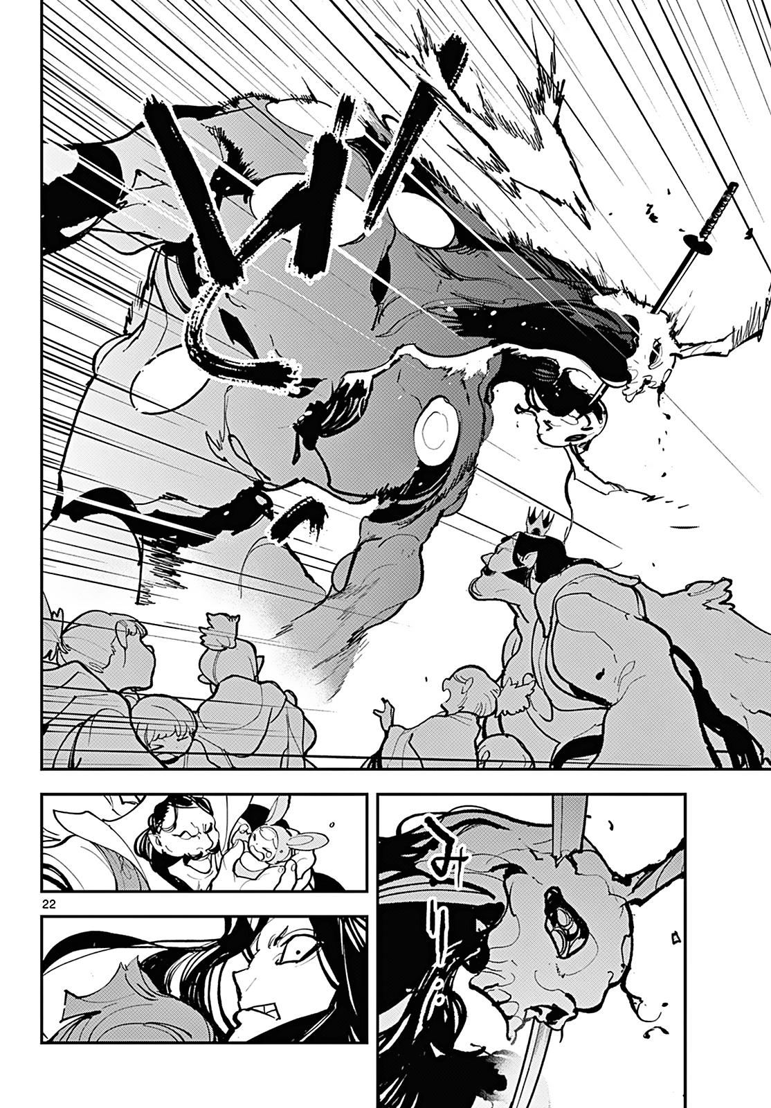 Yakuza Reincarnation Chap 41 - Next Chap 42