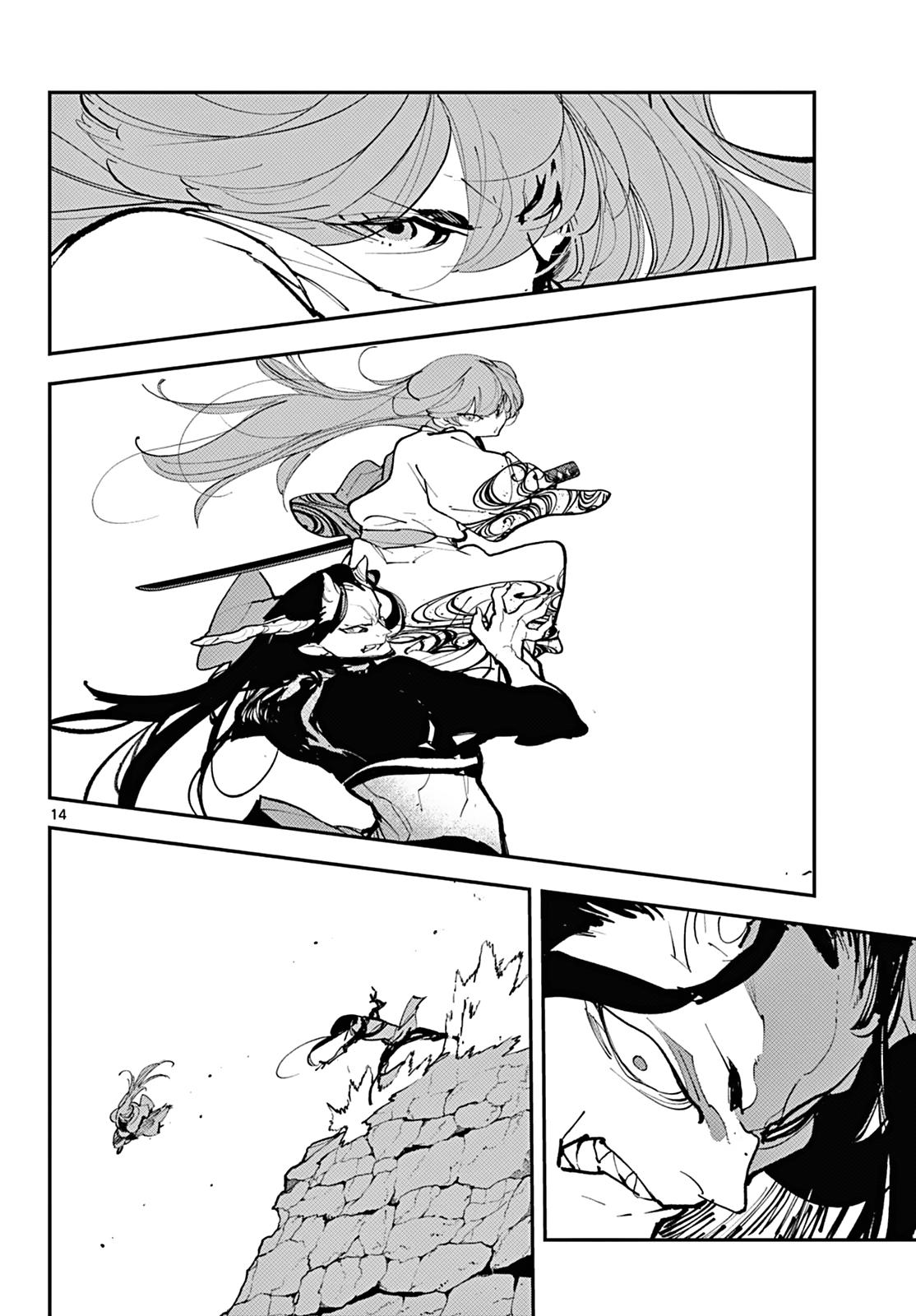 Yakuza Reincarnation Chap 41 - Next Chap 42