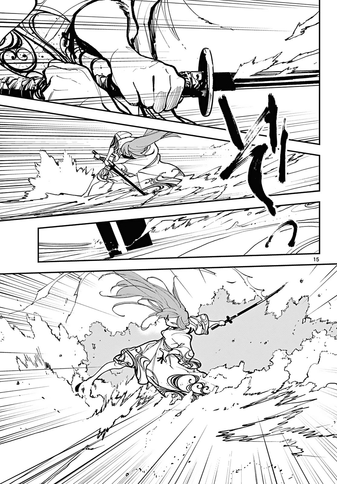 Yakuza Reincarnation Chap 41 - Next Chap 42